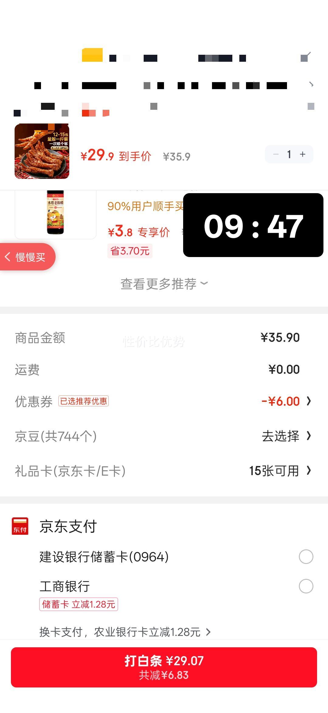 ��Ʒ���� ��Ƥ��צ ������ʳ±ζ 500g ������ʳ ��������ʳҹ���Ż�֤��