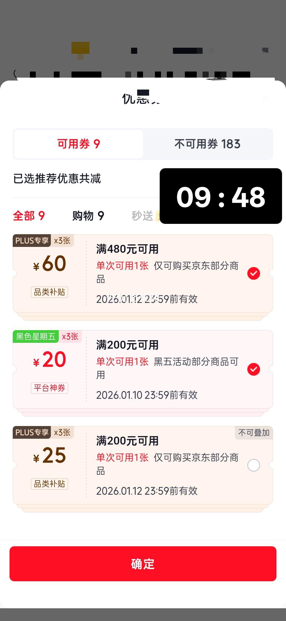 ������ ���ڴ����л����ɺ��� �ײ��ɴ̲� 100g 24-30ͷ ��� �Ƿ��ʸ� ����Ż�֤��