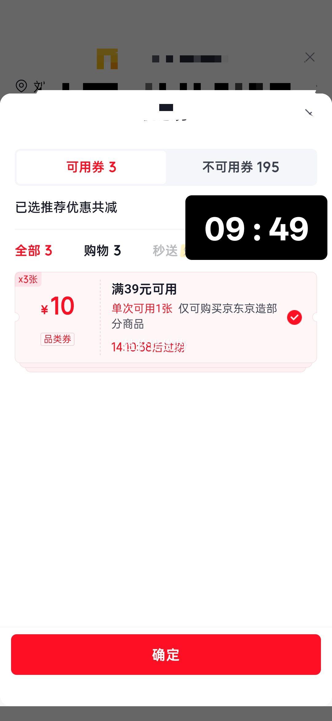 �������� ���ܵ綯����ĥ���� ��������Я�ֳ��Զ�ĥ�ۻ��Ż�֤��