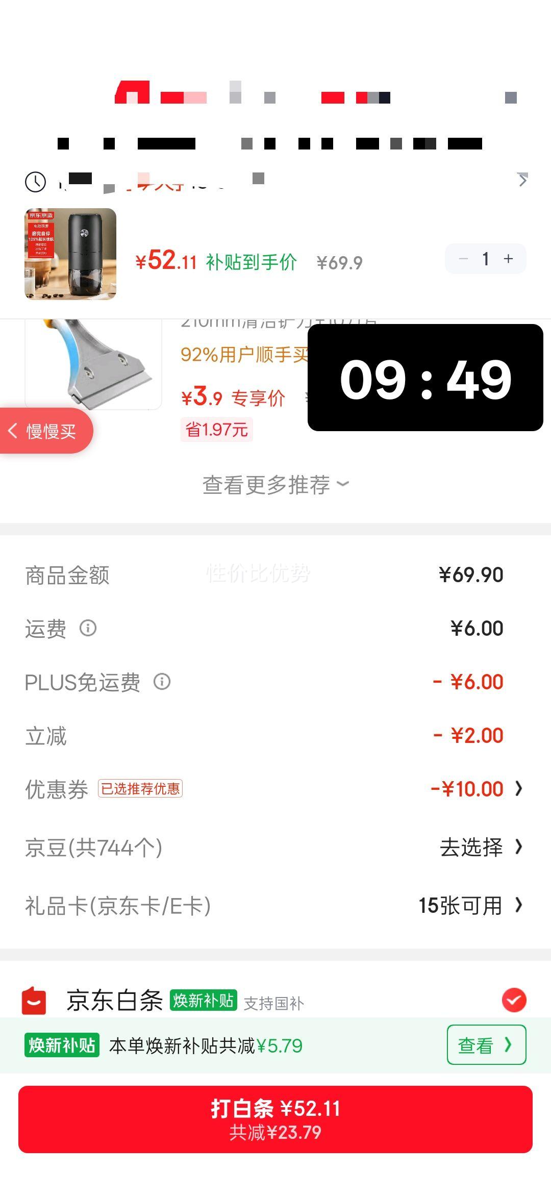 �������� ���ܵ綯����ĥ���� ��������Я�ֳ��Զ�ĥ�ۻ��Ż�֤��