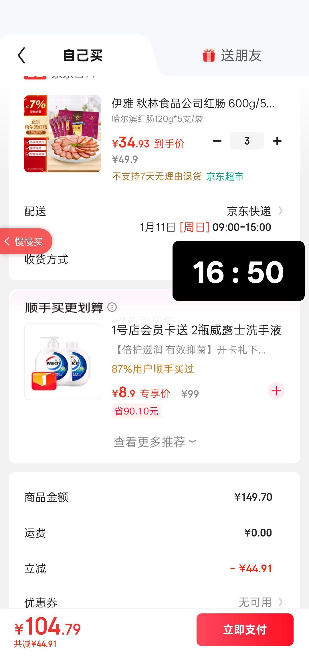 ���� ����ʳƷ��˾�쳦 600g/5֧װ �����ز���ʳ ��֧��װ�Ż�֤��