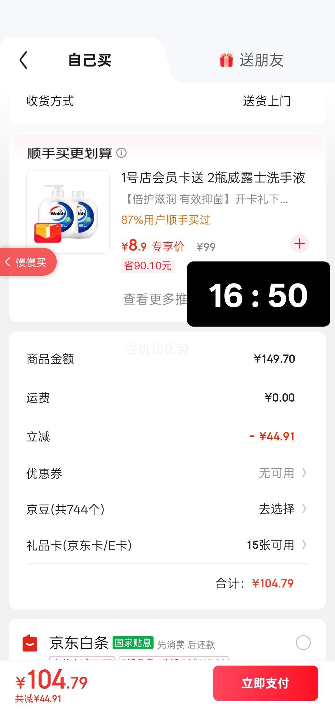 ���� ����ʳƷ��˾�쳦 600g/5֧װ �����ز���ʳ ��֧��װ�Ż�֤��