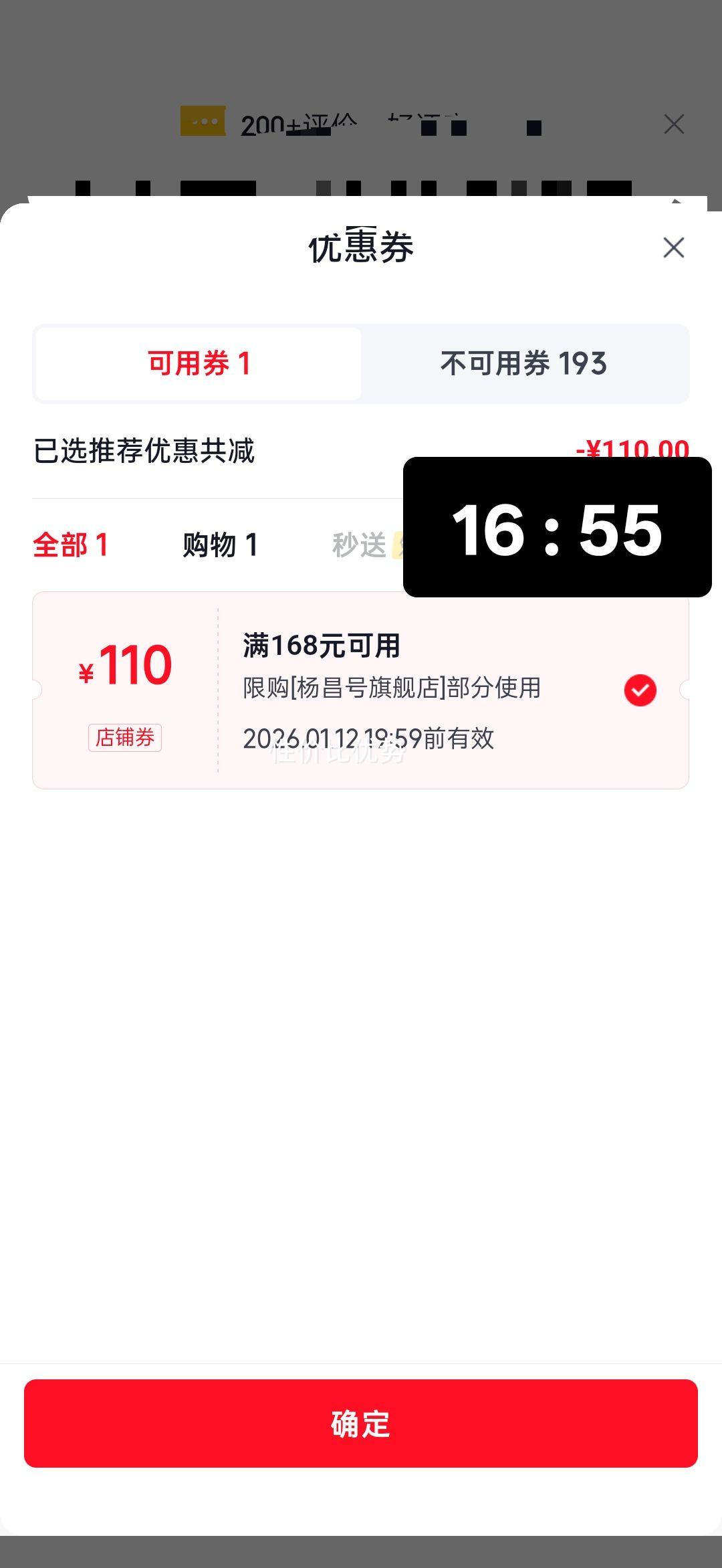 ����� ȸ���Ҷ 2025�²� һ���Ĵ���ɽ��ѿ�̲� ��ǰ�����ʹ��� ��װ 125g�Ż�֤��