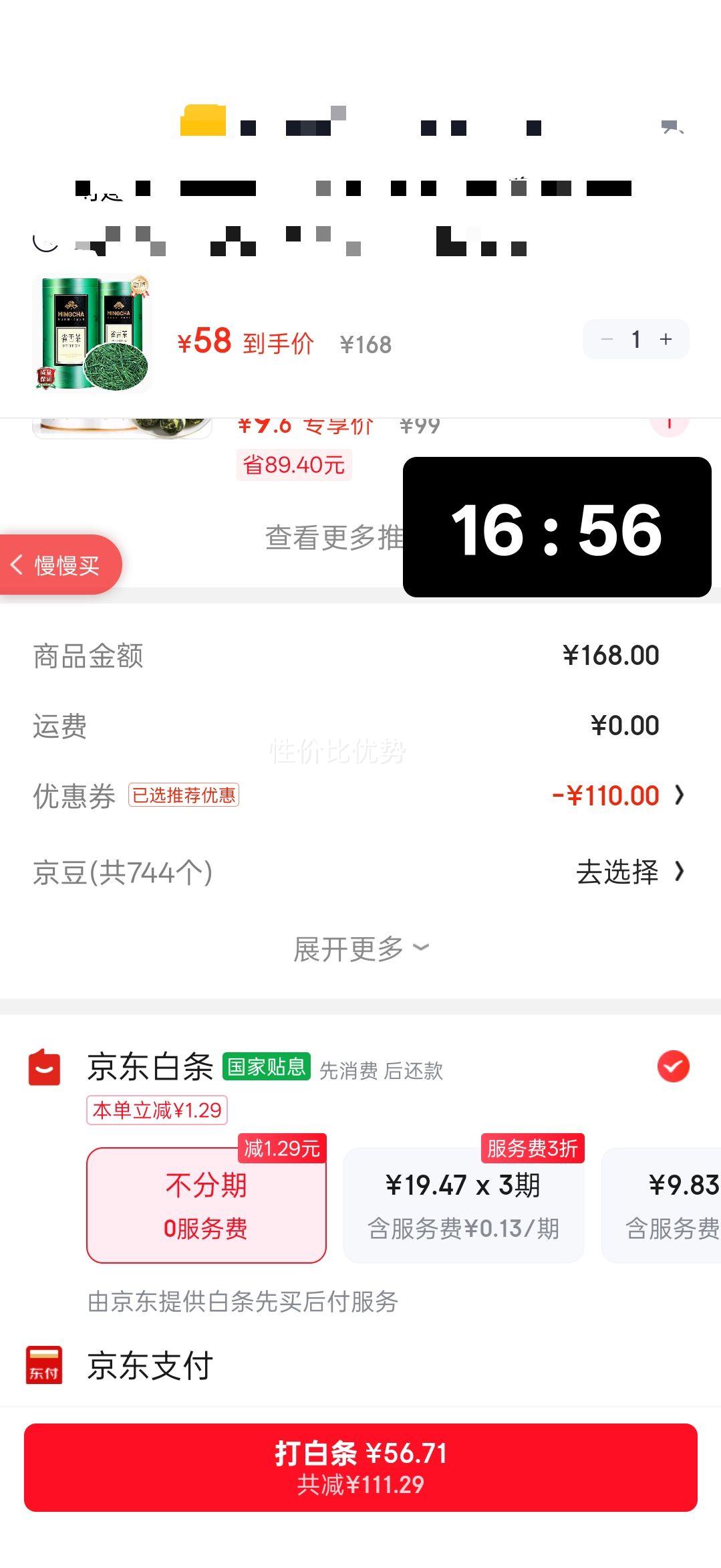 ����� ȸ���Ҷ 2025�²� һ���Ĵ���ɽ��ѿ�̲� ��ǰ�����ʹ��� ��װ 125g�Ż�֤��