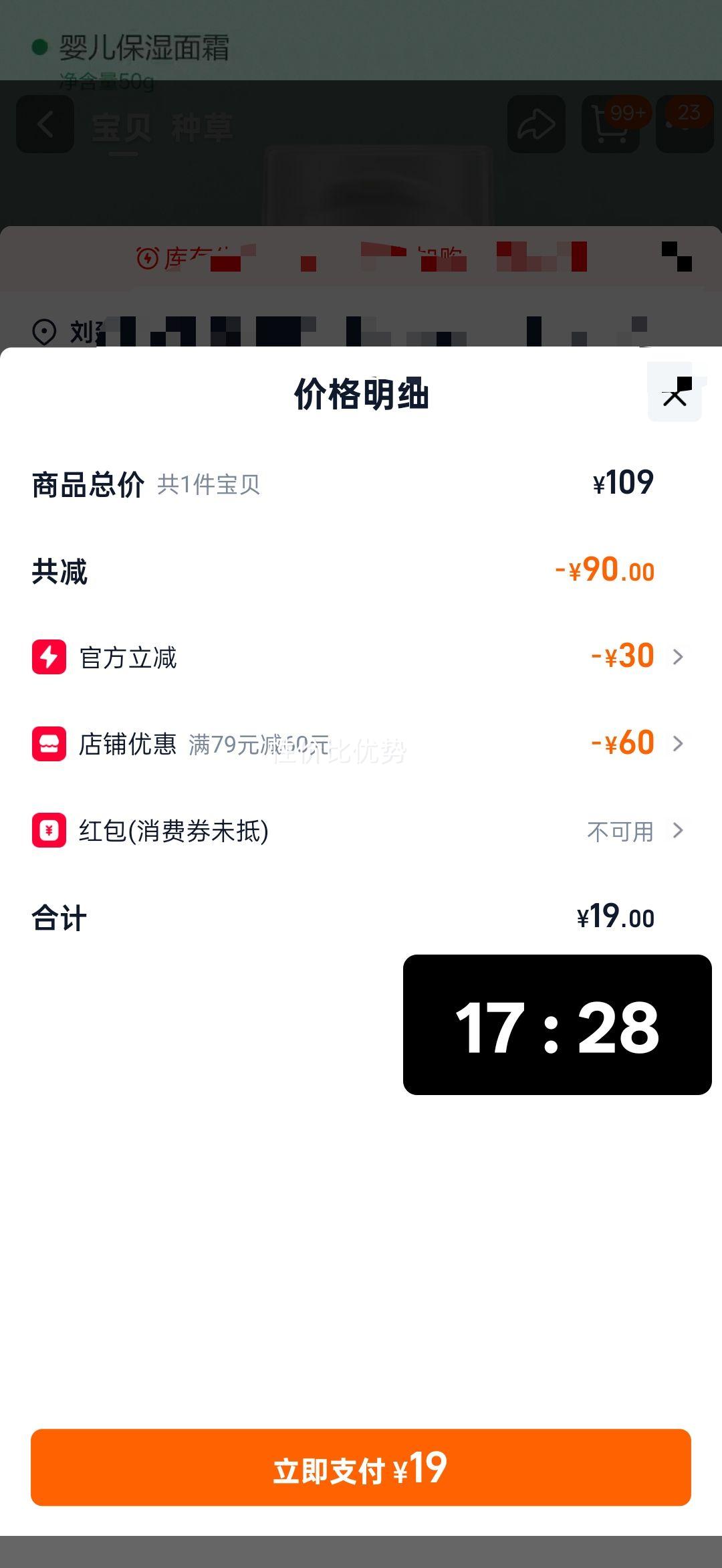 �������°��� Ӥ����˪ ��ʪ��ˮ������Һ ��������ר�� �滺������Ż�֤��