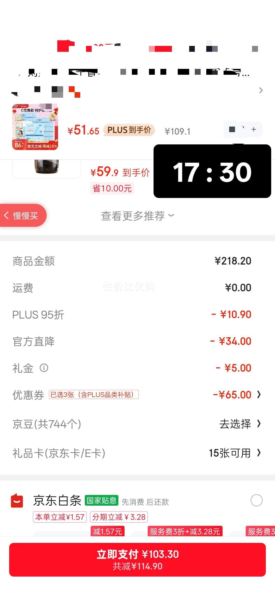 CoRou ������ V9����� 120�� 3��M�� ��ֽ 16���Ż�֤��