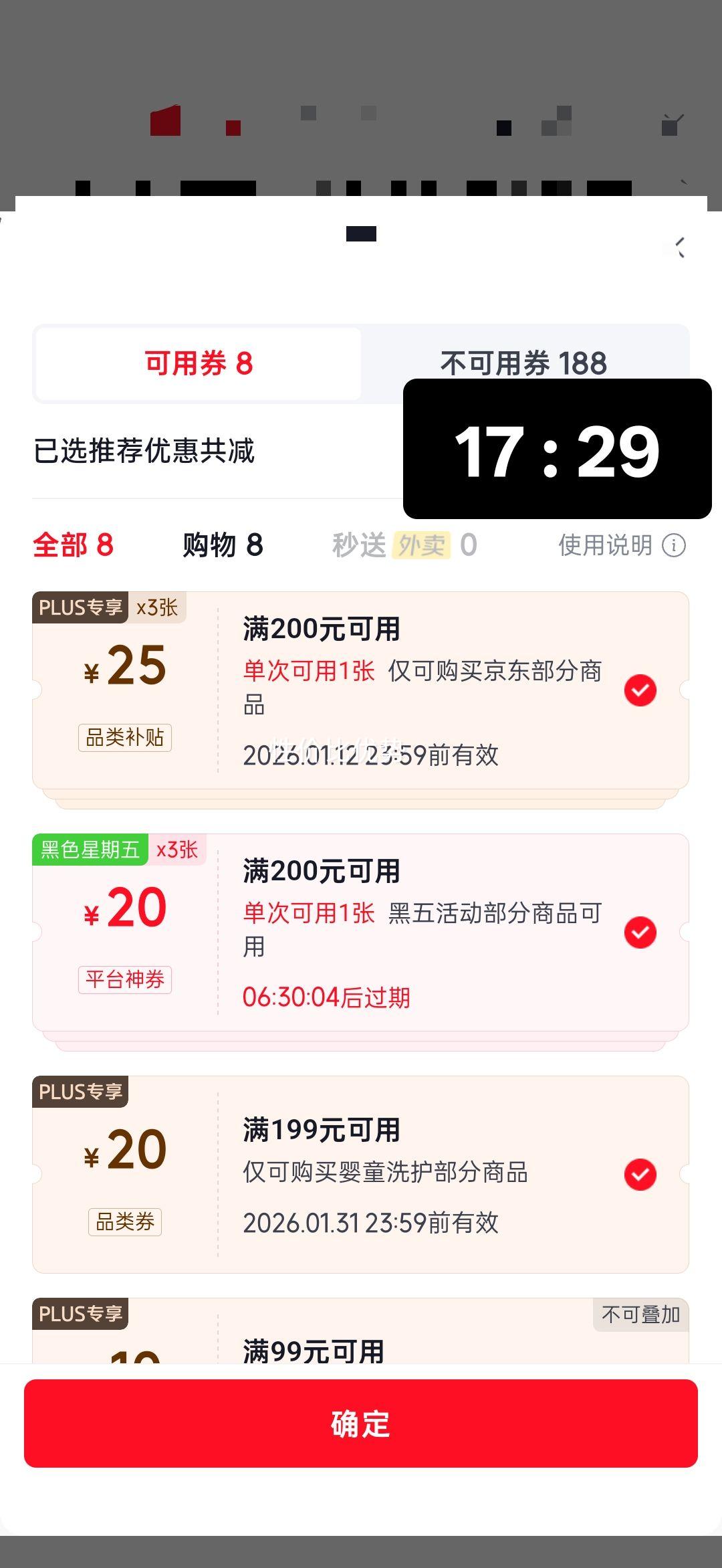 CoRou ������ V9����� 120�� 3��M�� ��ֽ 16���Ż�֤��