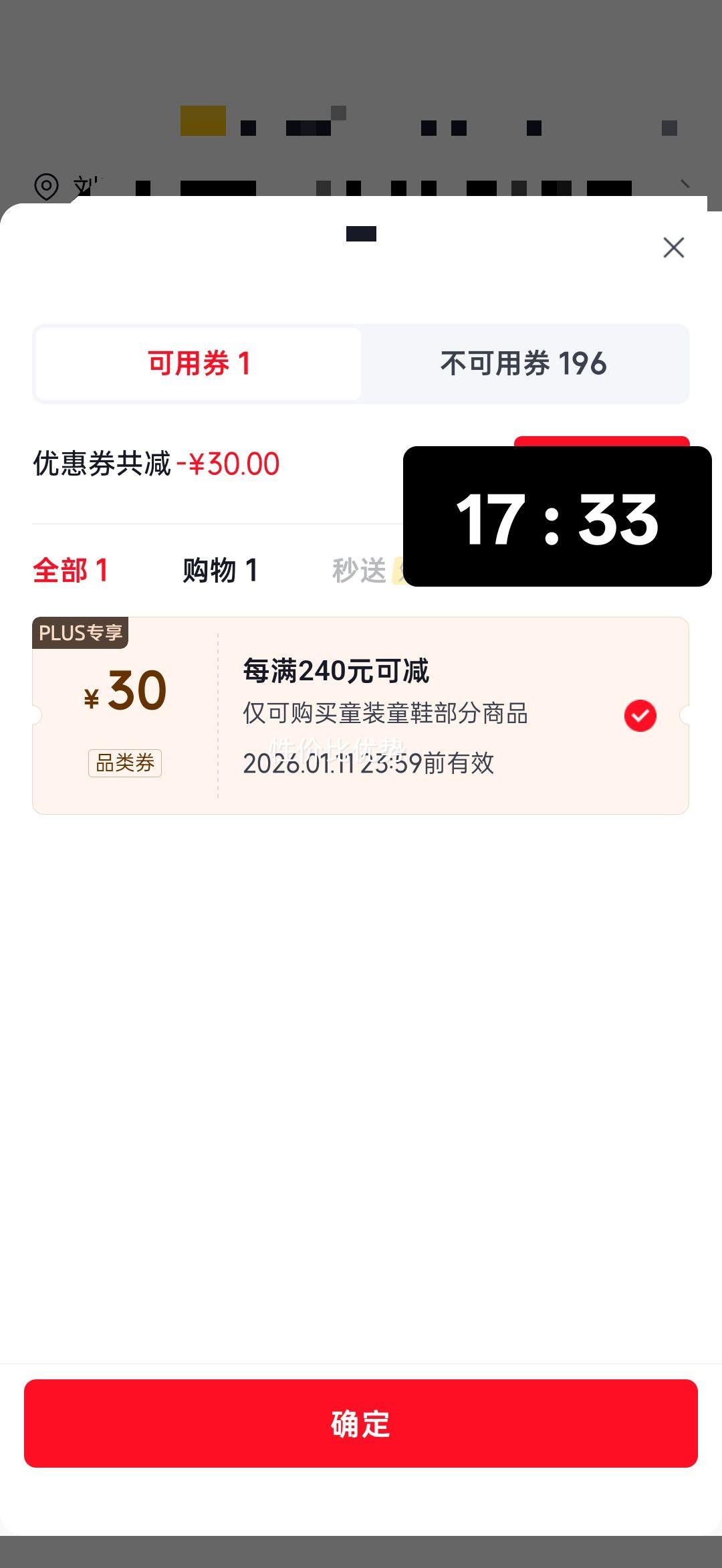 ���Ƕ��� ��ͯ��Ь ȫ������ޱ�ůħ�����߰� ���� ������/ԭ���� 38 ЬƫСһ���Ż�֤��