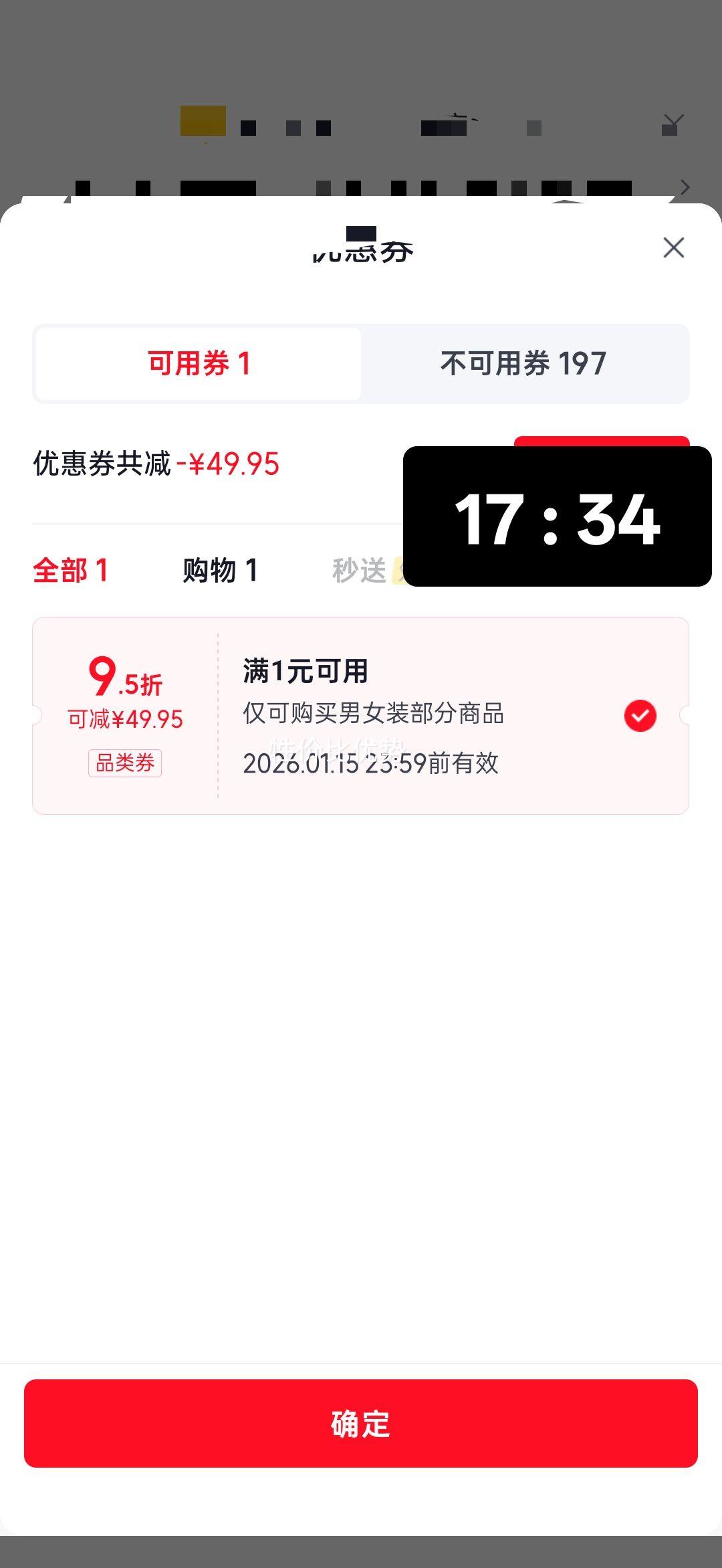 ��˾�� �ᱡ�������޷�Ů�г���90������ͨ�ڱ�ů�������� ��ɫ8056 M 165/88A�Ż�֤��