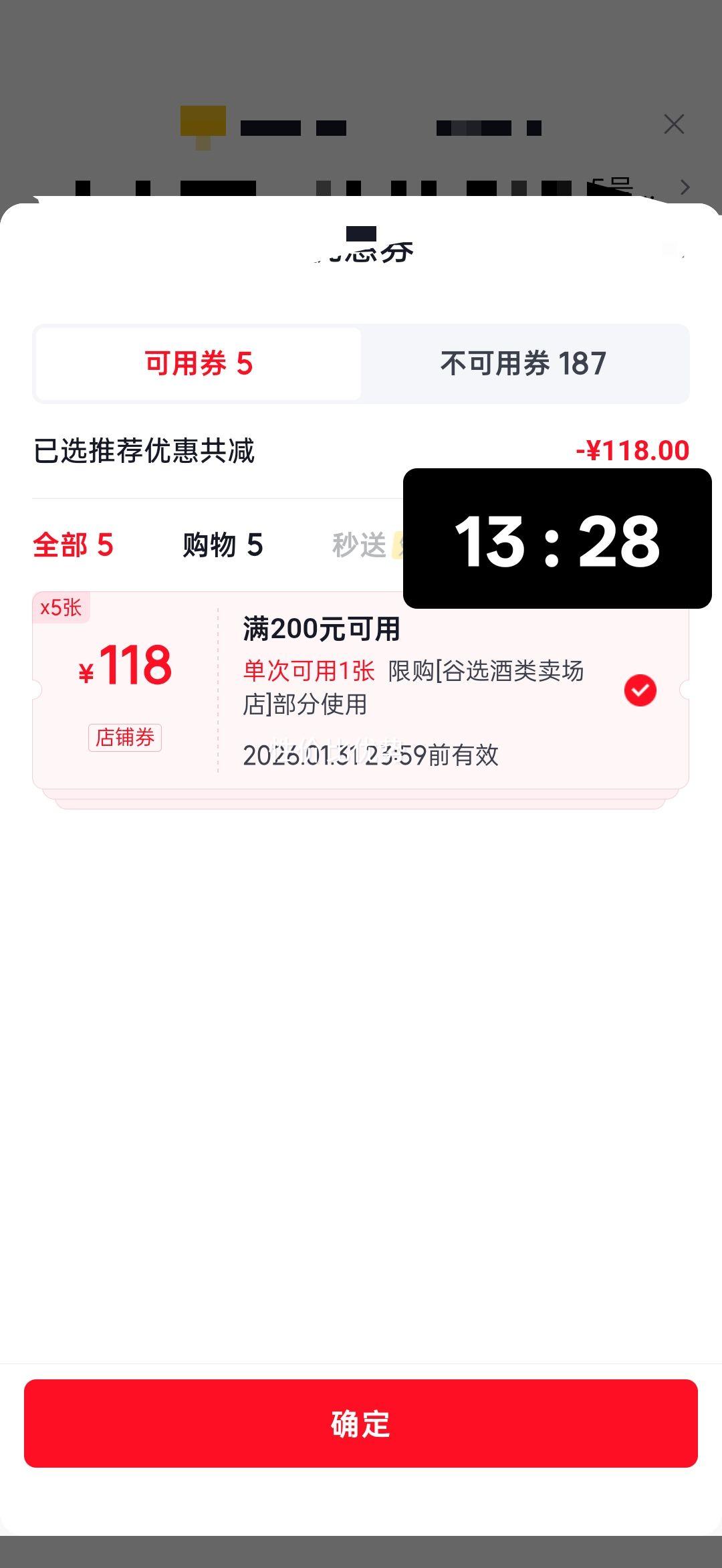 ÷�� ��÷�� ��÷�� ����ԭζ ΢������ 750mL �ֹ������Ż�֤��