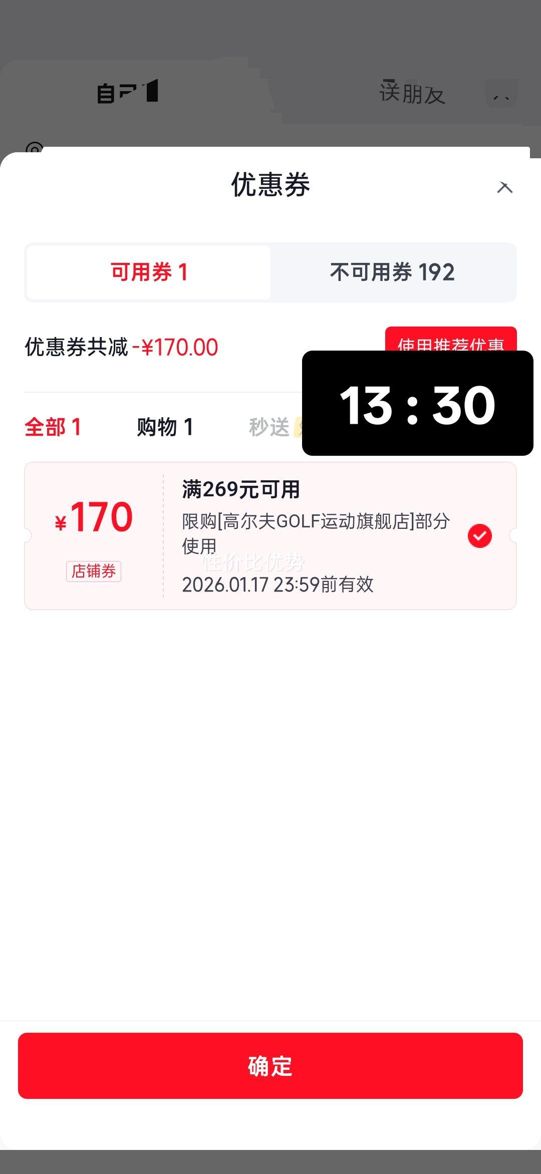 �߶��� GOLF ˫��� ��Ů�ٴ� ��������ѧ����� ����ˮ ���α��� ��ʽ2-��ɫ�Ż�֤��