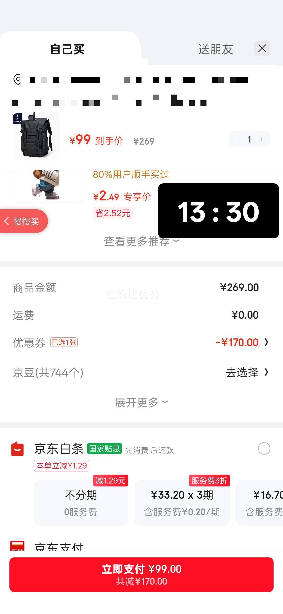 �߶��� GOLF ˫��� ��Ů�ٴ� ��������ѧ����� ����ˮ ���α��� ��ʽ2-��ɫ�Ż�֤��