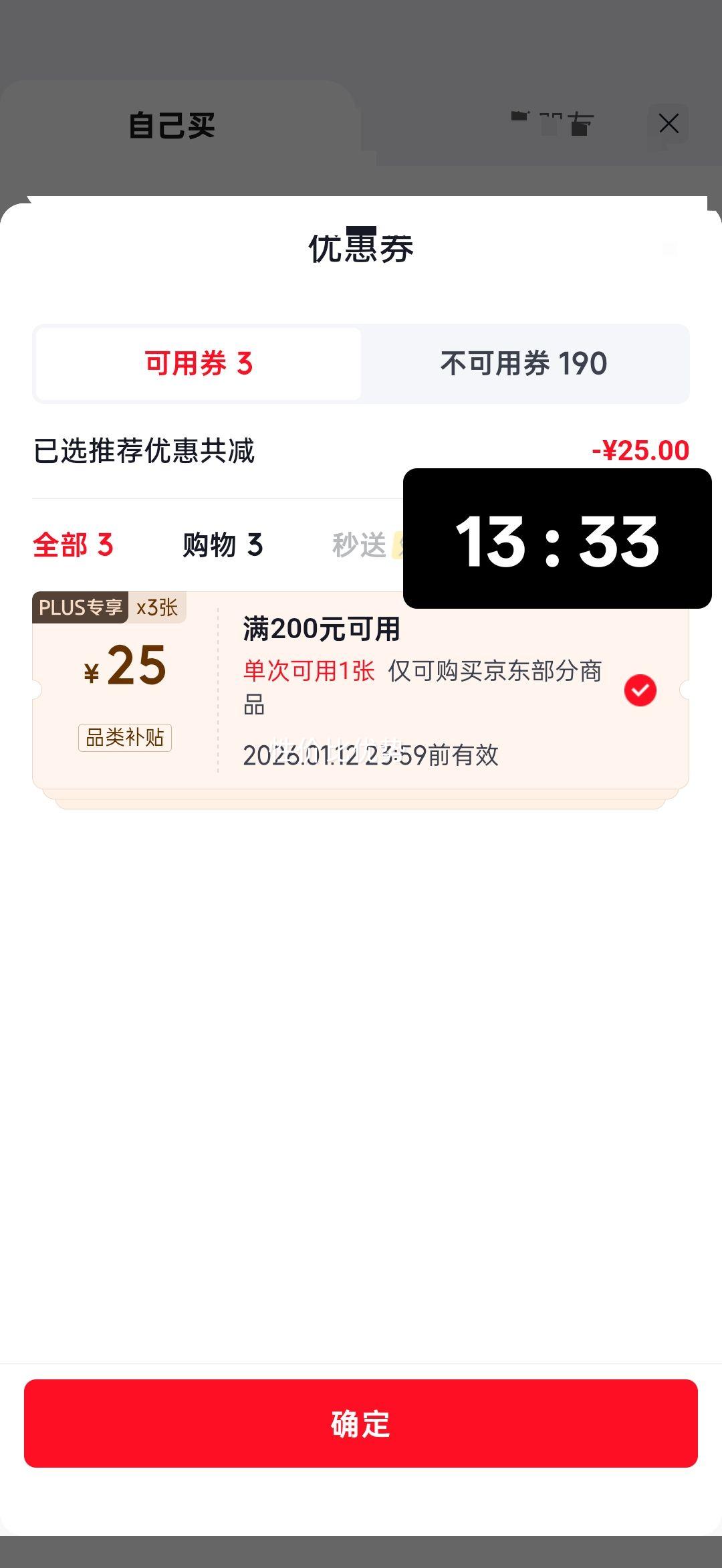 ������ ˫����˪3.0�� 20ml ������Ȧϸ���������¿��廤��Ʒ�Ż�֤��