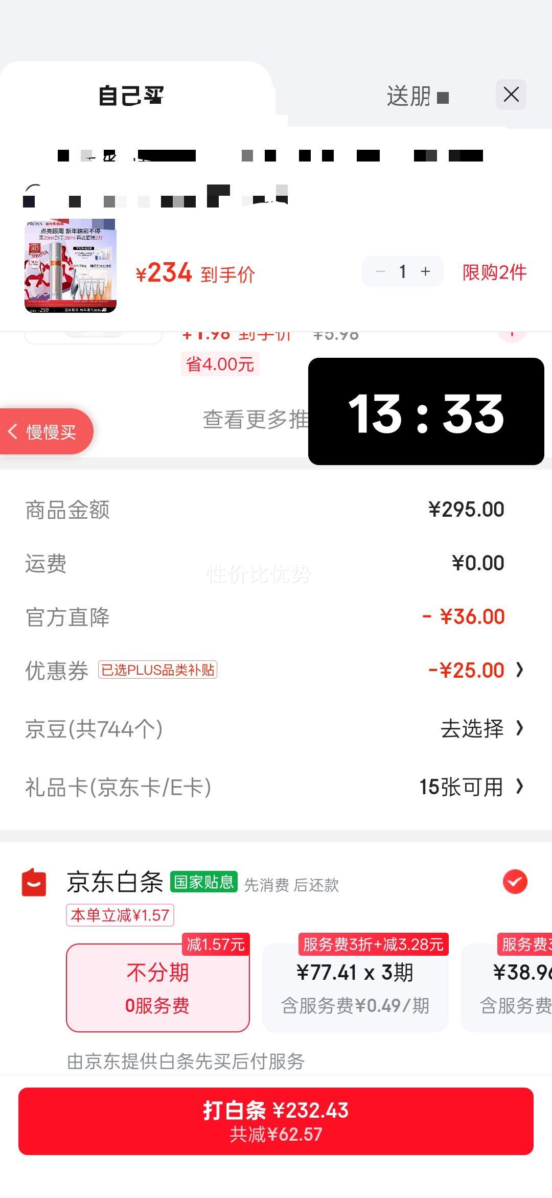 ������ ˫����˪3.0�� 20ml ������Ȧϸ���������¿��廤��Ʒ�Ż�֤��