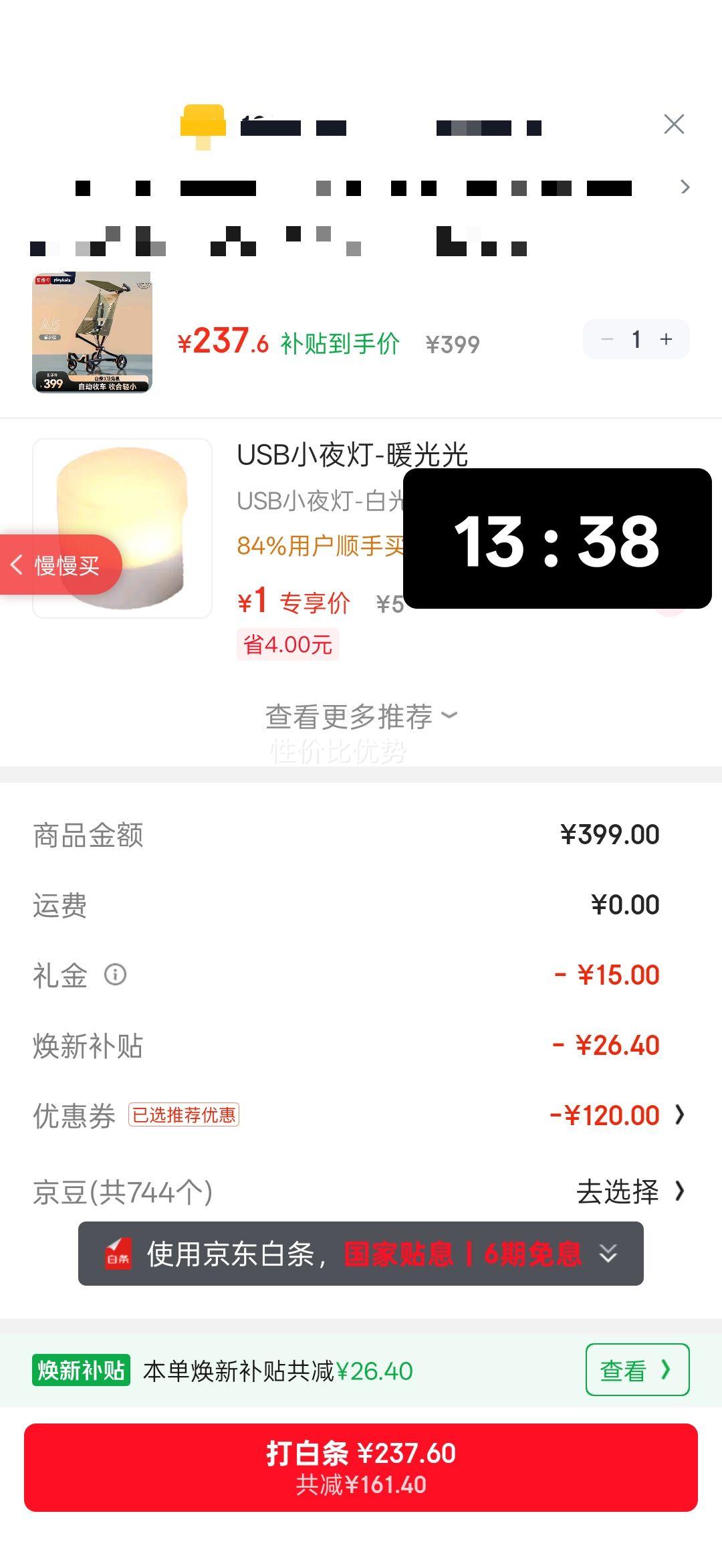 playkids A5 �ڴ��Ƴ� Ӥ����ͯɡ�� ����Զ��ճ� �˶����� 1-6�������Ż�֤��