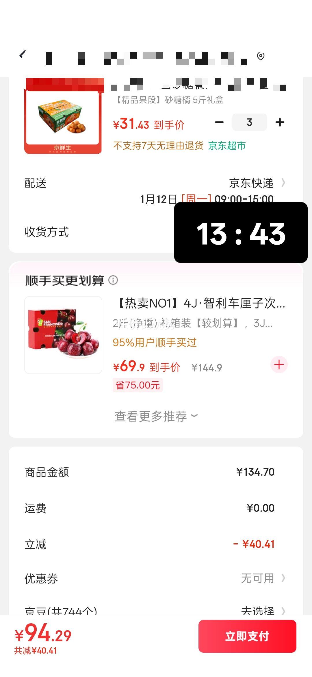 ������ ����ɰ���� ��Ʒ�� ����5�� ����ˮ�� �������Ż�֤��