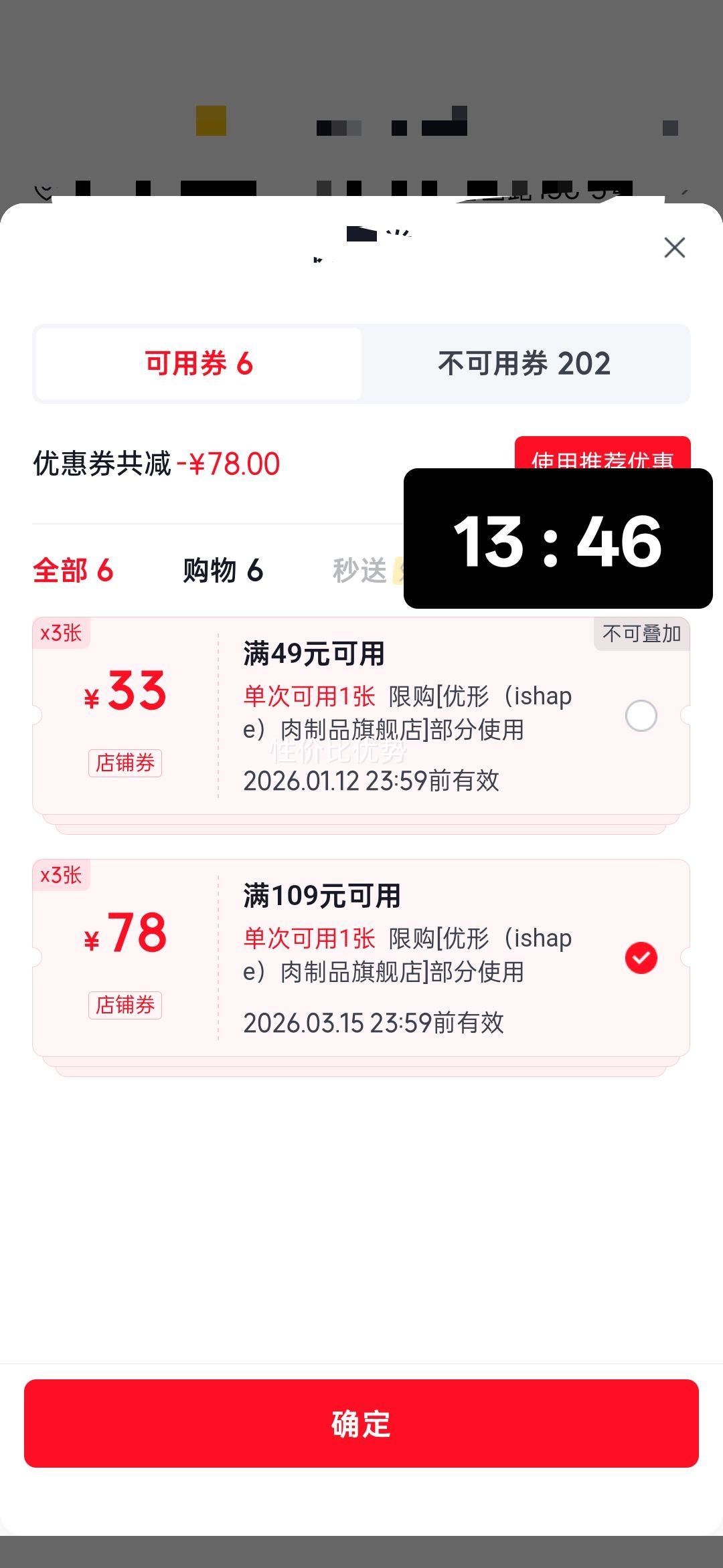 ���� �ڴ������� �¶���ζ 40g*1�� �ߵ��׼�ʳ�������� ��ʳ��ʳ�Ż�֤��