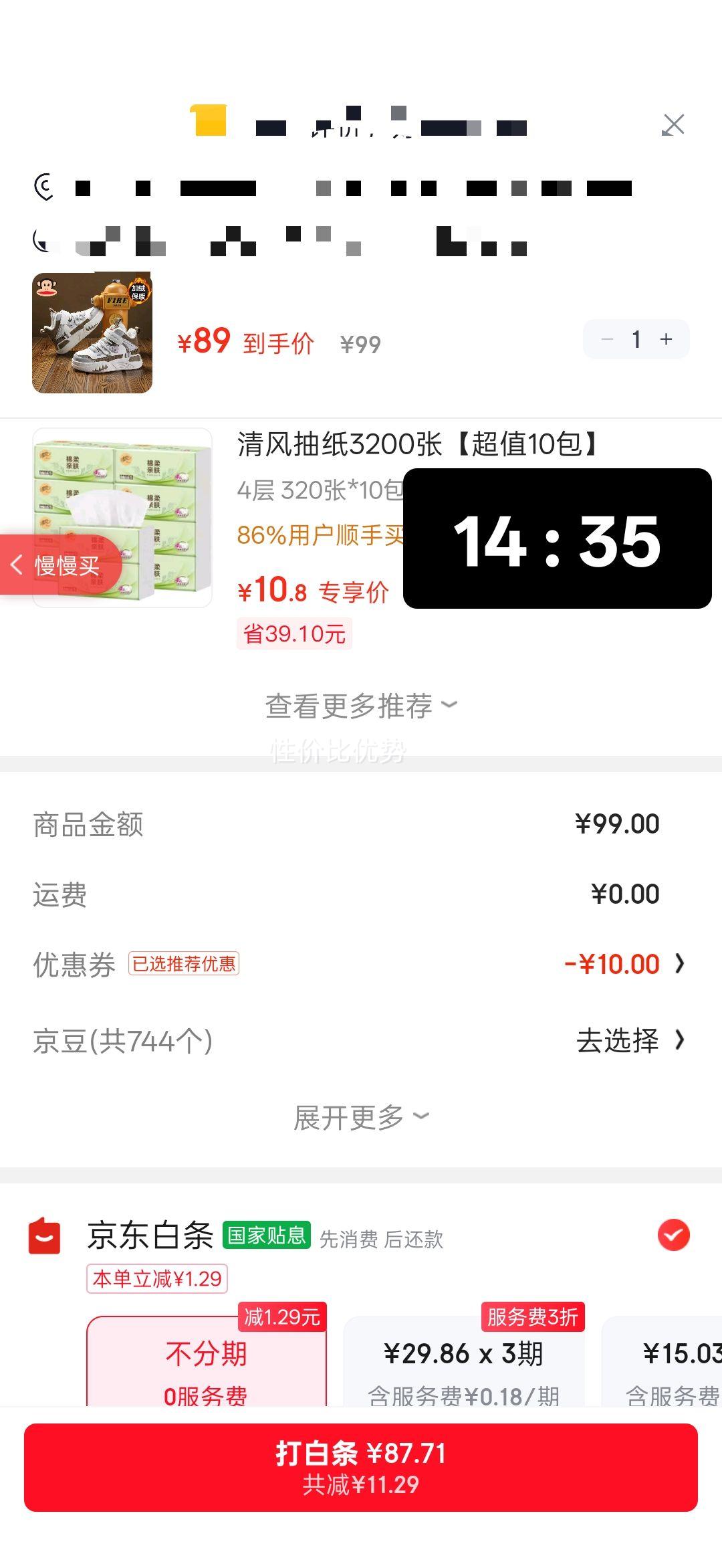 ����� ��ͯ��Ь �ﶬ�����ޱ�ů�˶�Ь 26���ʺϽų�15.9�� �װ�/���� �߰����׷����Ż�֤��