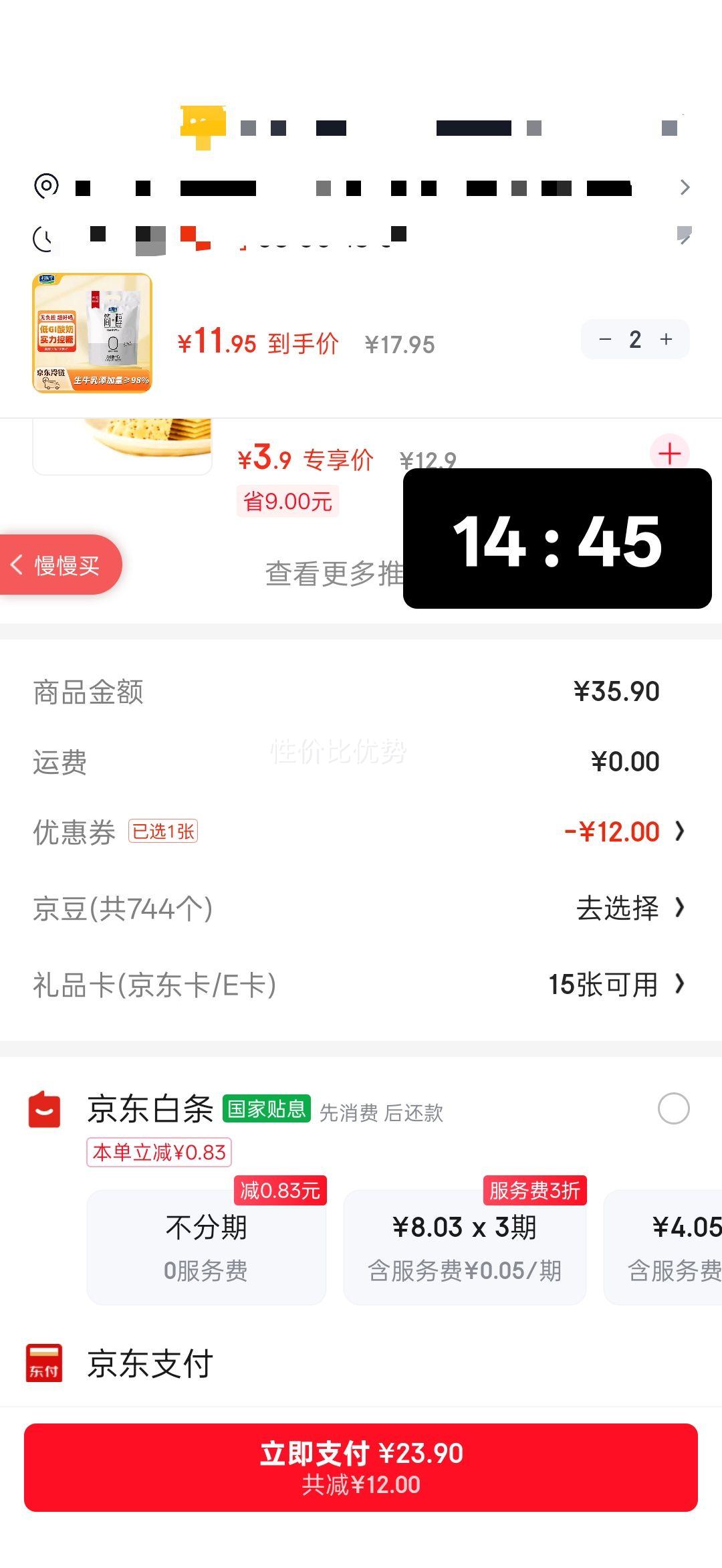 ���ֱ� ��0�������� ��װ ���·����� 100g 10�� ԭζ�Ż�֤��