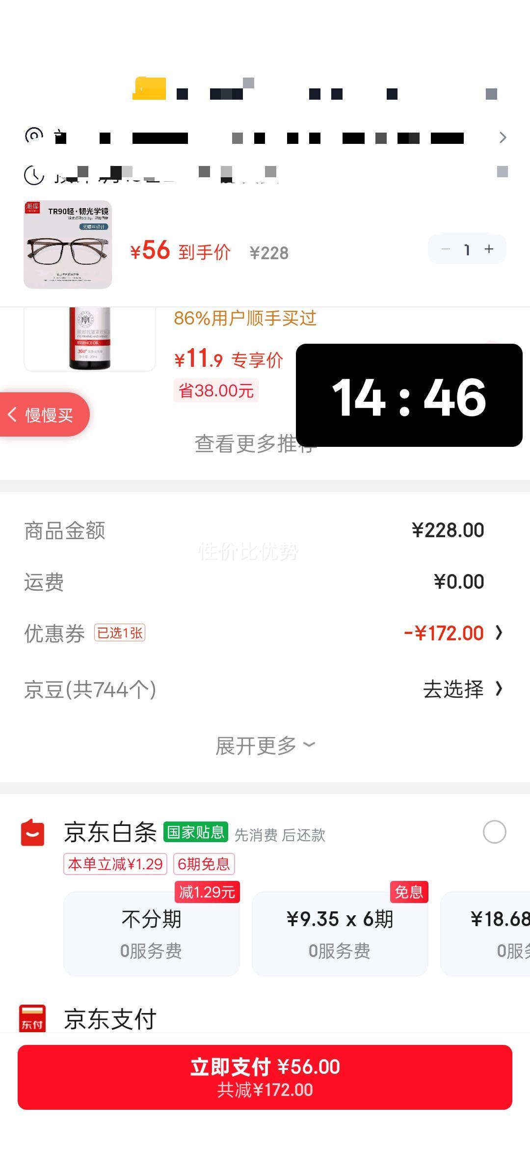 ���� TR7002 �������۾��� �п����ɫ ��1.67������0-1000���Ż�֤��