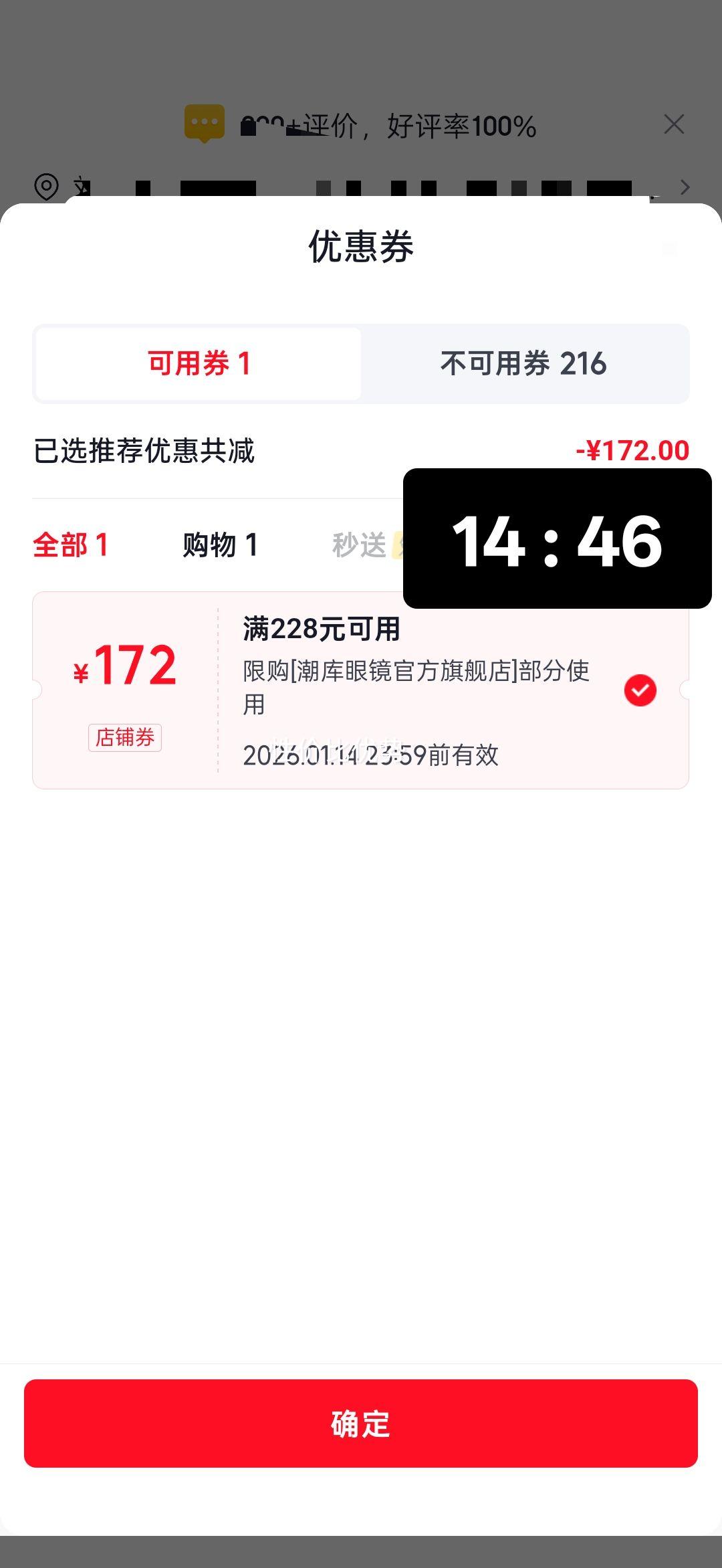 ���� TR7002 �������۾��� �п����ɫ ��1.67������0-1000���Ż�֤��