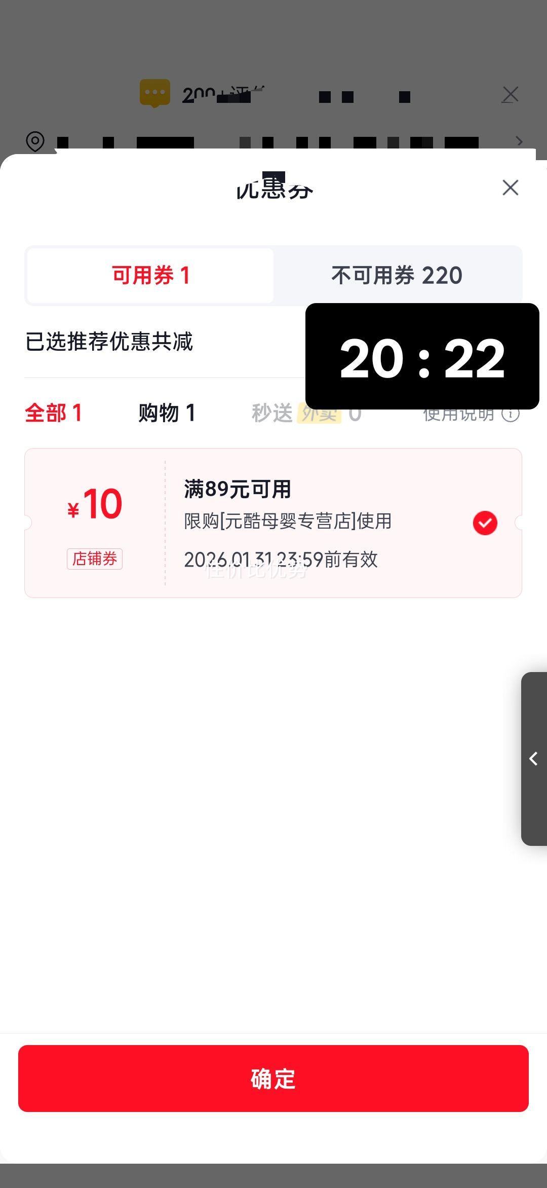 ����� ��ͯ�˶�Ь �ļ��� ӫ���� 24���ʺϽų�14.5���Ż�֤��