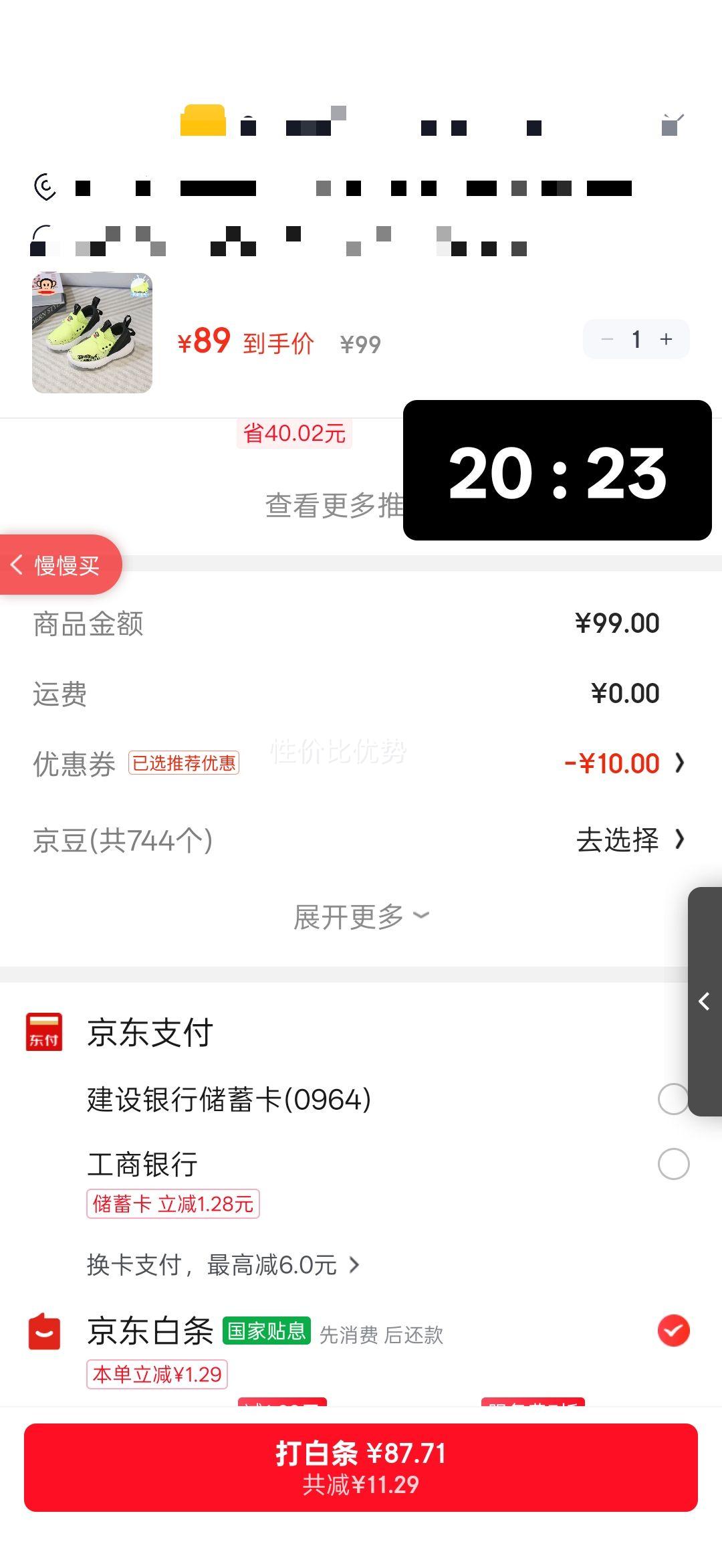 ����� ��ͯ�˶�Ь �ļ��� ӫ���� 24���ʺϽų�14.5���Ż�֤��