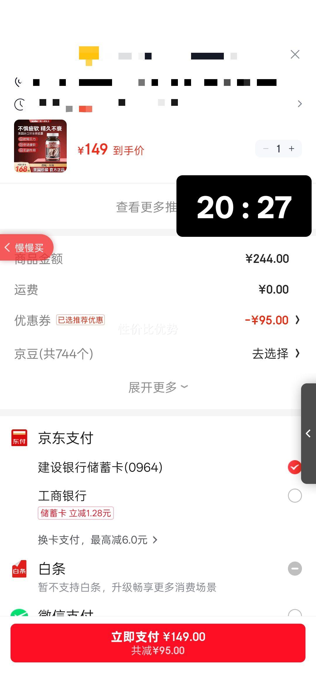 NOOBO �꿧Ƭ����޽���� 2ƿ 30������ ����׳����ʱ����־ô�غͪ�Ż�֤��