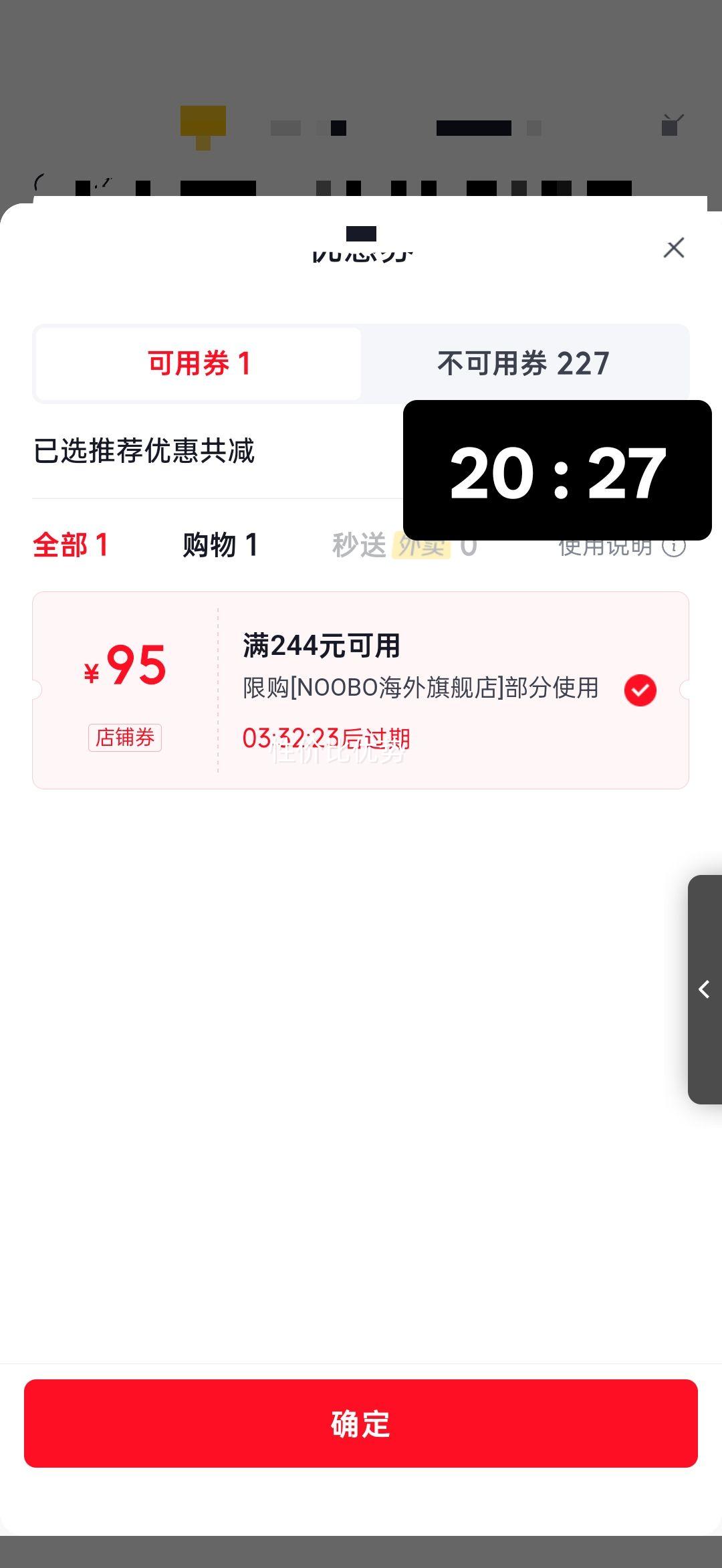 NOOBO �꿧Ƭ����޽���� 2ƿ 30������ ����׳����ʱ����־ô�غͪ�Ż�֤��