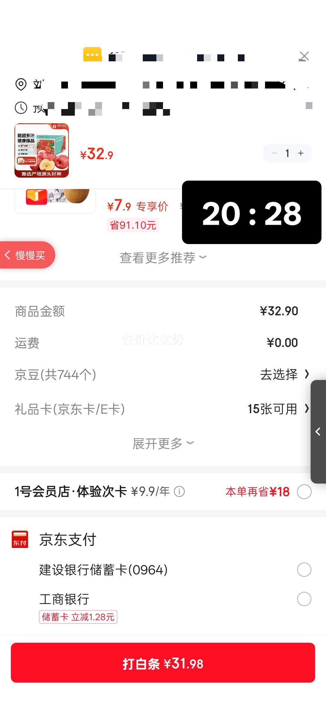 ��ý ��̨�츻ʿƻ�� ����190g�� ����4.5�� Դͷֱ�� һ�������Ż�֤��