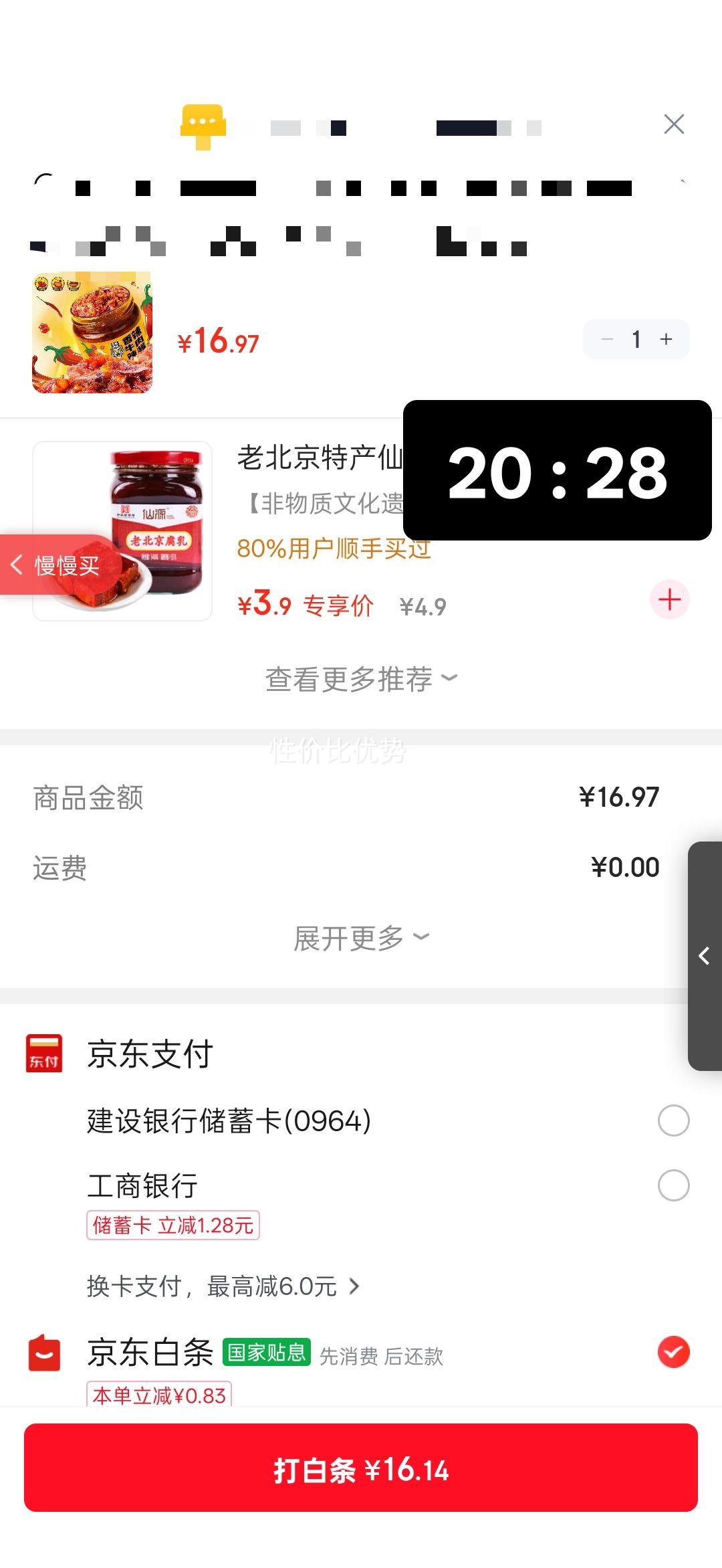 ���� ��������ţ������ 130g �տ�����跹���������·����Ż�֤��