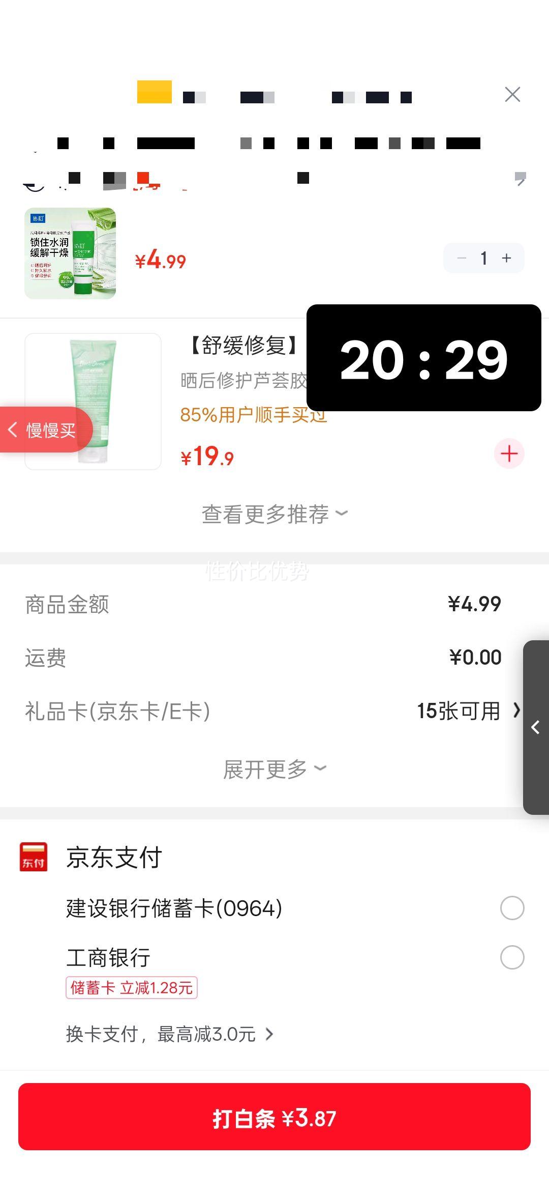 Э�� «��άE���� 20ml ����װ ��ˮ��ʪ ɹ���޻� �滺���� ������ѵ�Ż�֤��