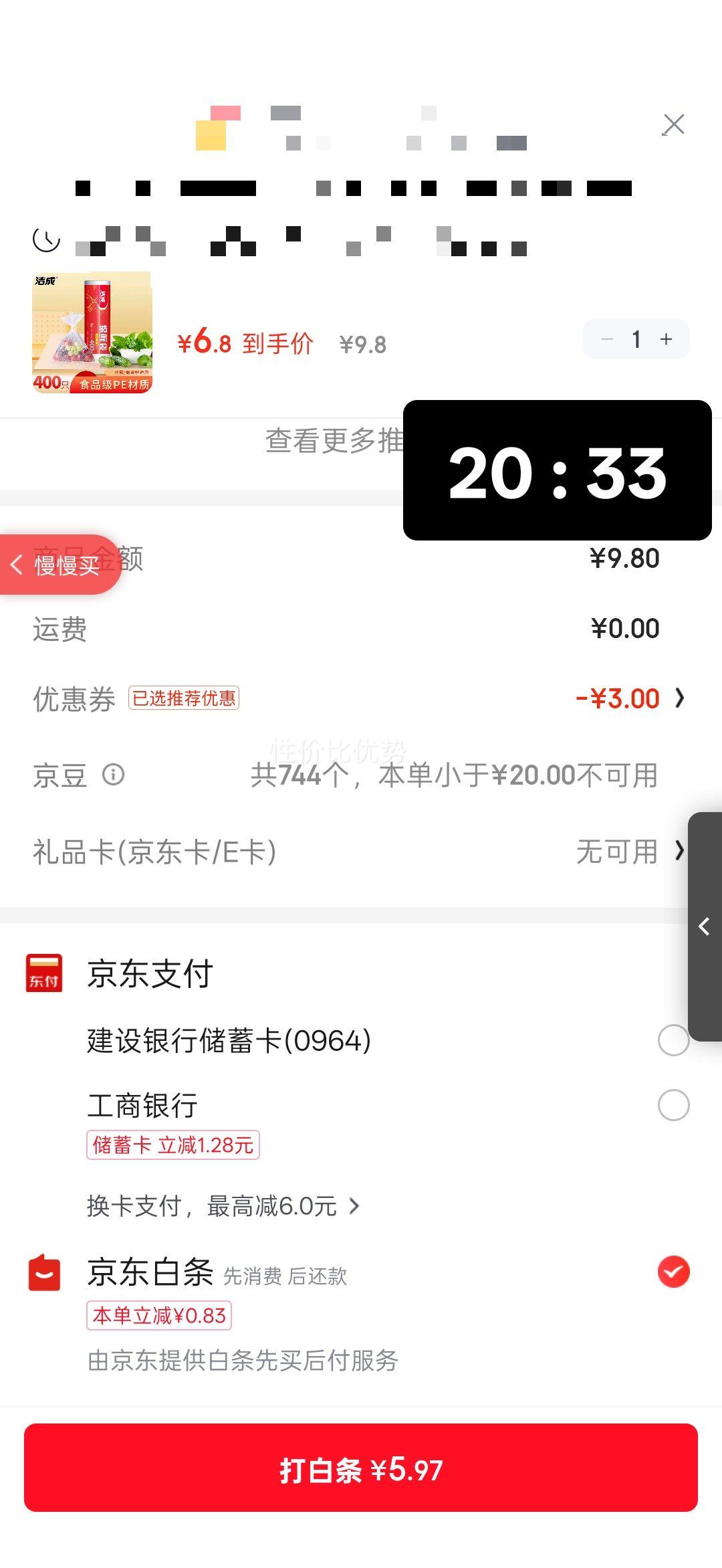 ��� ���ʴ����ʽ���ʳƷ��PE���������ʳ���ϴ� 20*30cm 400ֻ�Ż�֤��