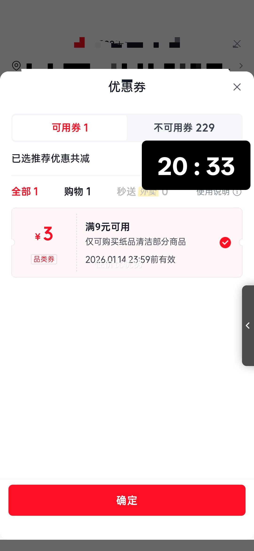 ��� ���ʴ����ʽ���ʳƷ��PE���������ʳ���ϴ� 20*30cm 400ֻ�Ż�֤��