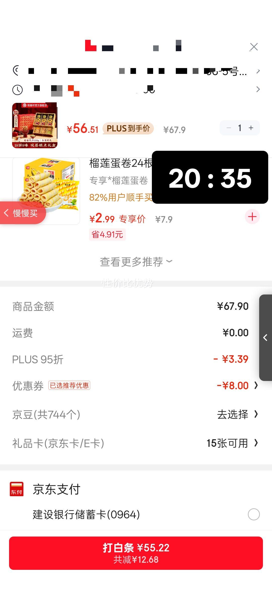 ����� ���˼� ��ʽ������ ˫�������� ����绪900g�Ż�֤��