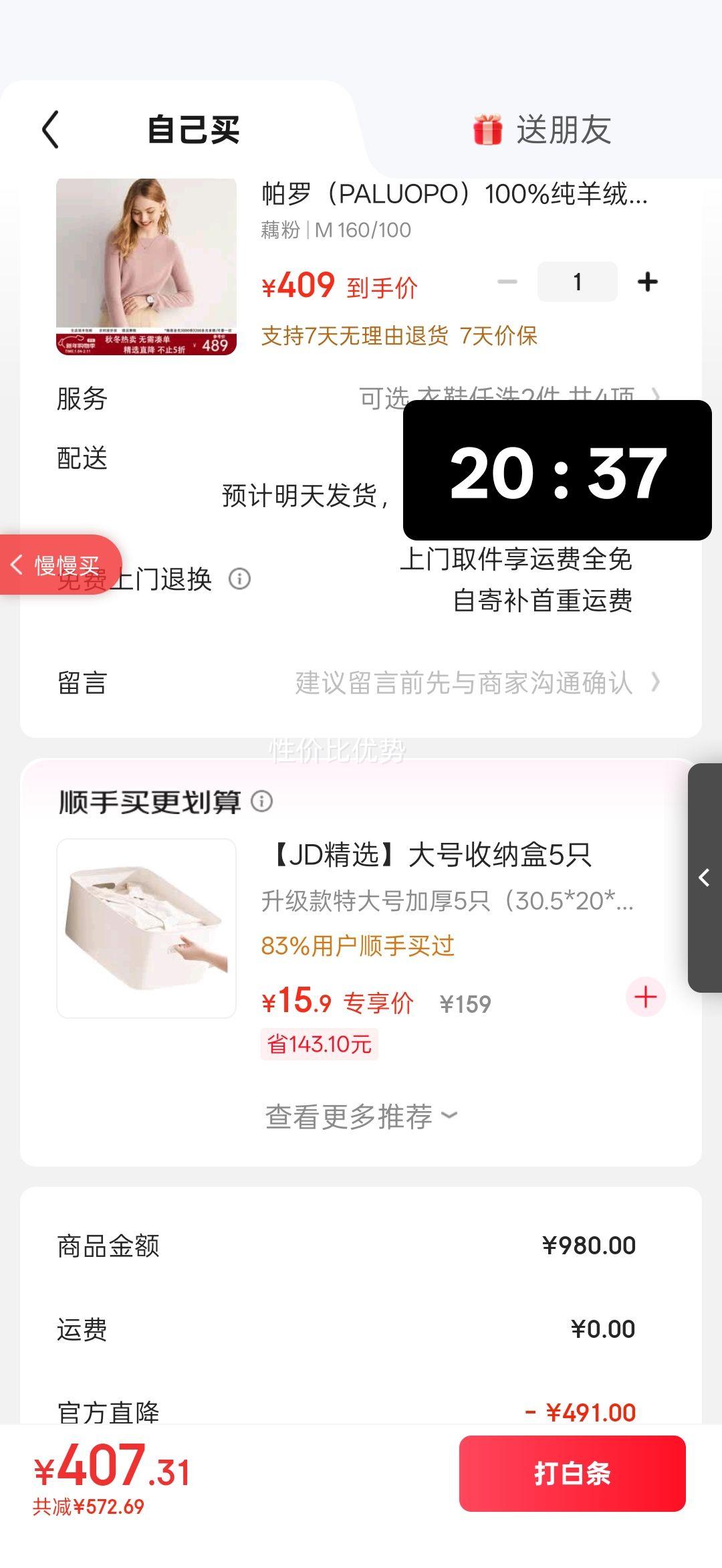 ���� 100%������ Բ�촿ɫ��ͷ��֯�����ë�� ET20008R ź�� M 160/100�Ż�֤��