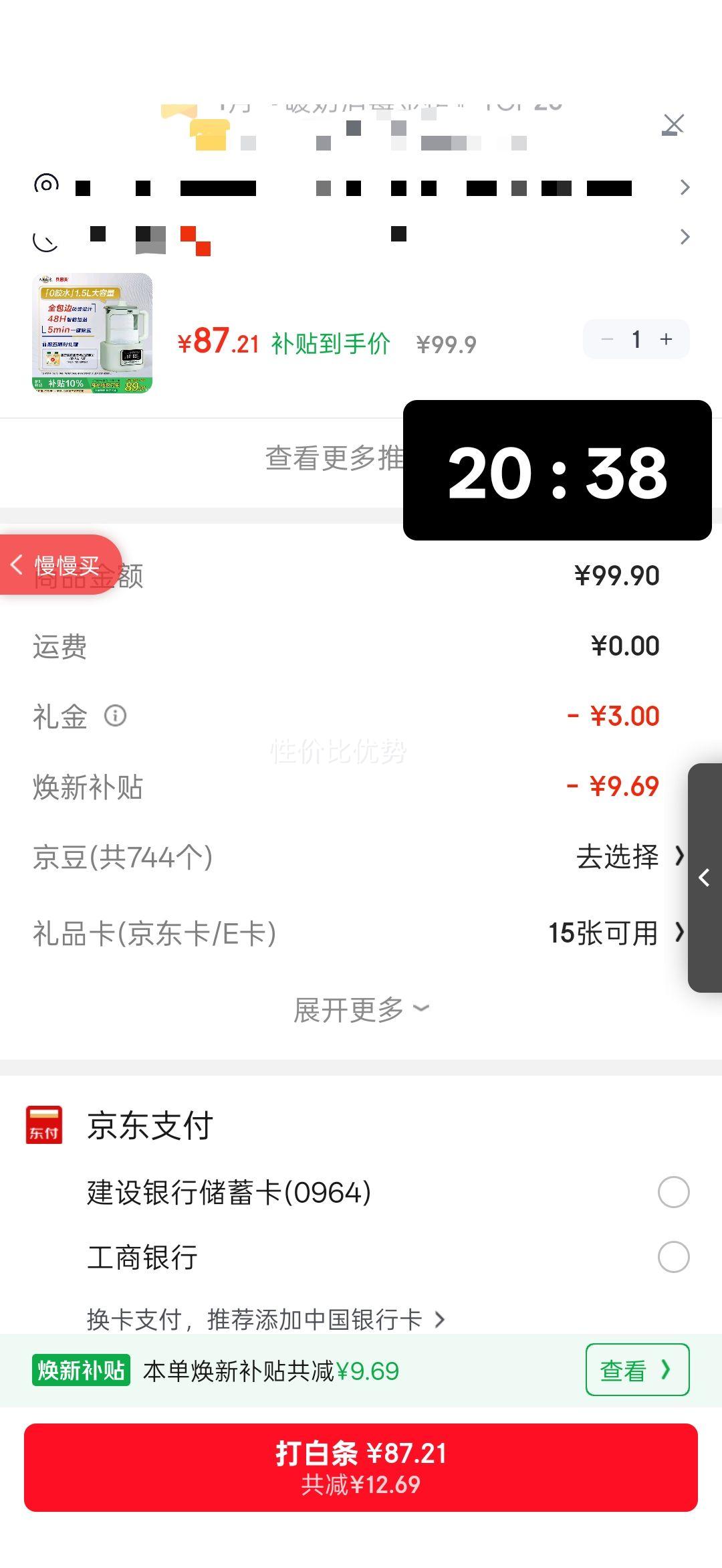 ������ ����ˮ��Ӥ�������� 1.5L ���ó��̷۵�����ˮ�Ż�֤��