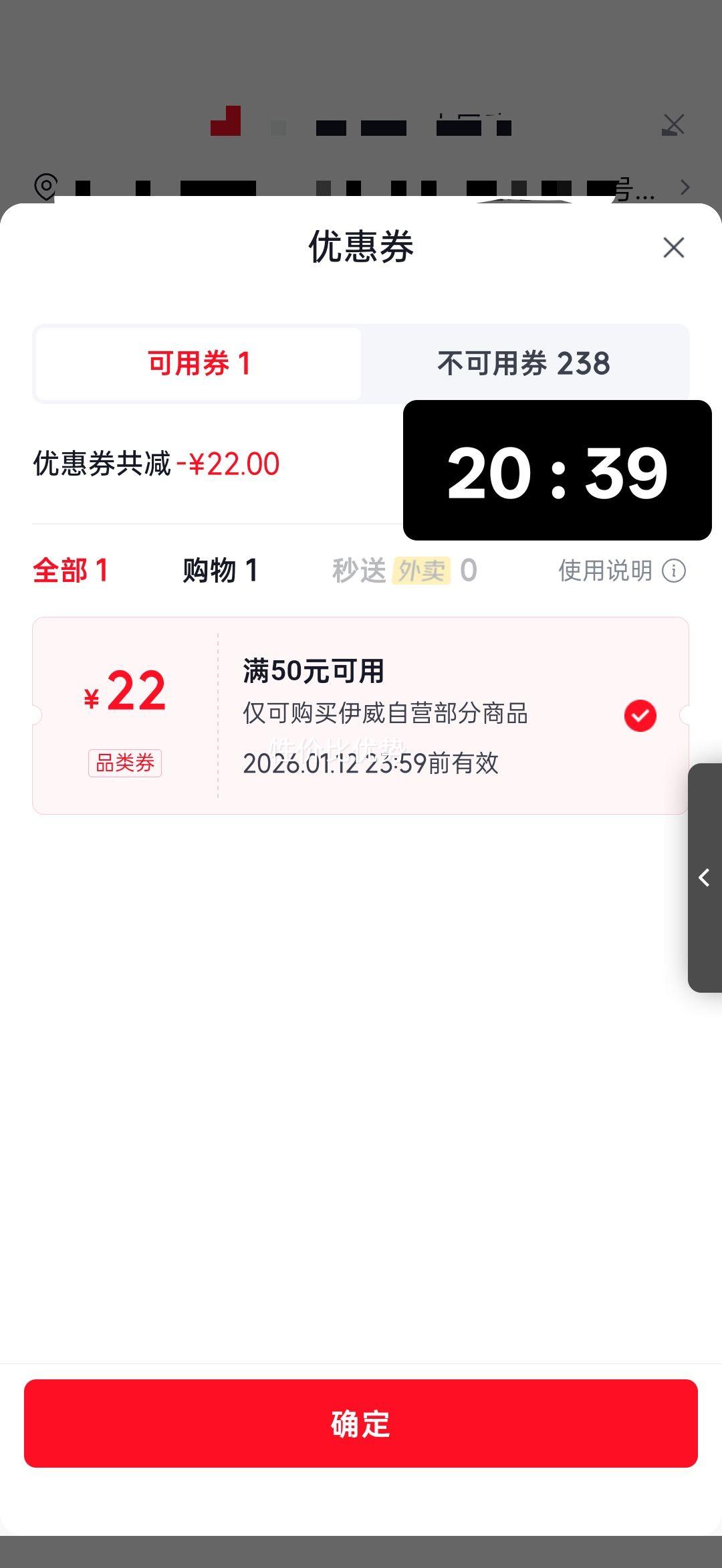 ���� Ӥ�׶���ĸ���� 80��(4��) 6����+ ����ʳ�������̷ۼ����Ż�֤��