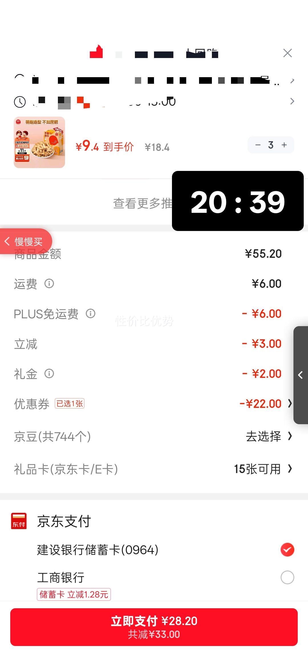 ���� Ӥ�׶���ĸ���� 80��(4��) 6����+ ����ʳ�������̷ۼ����Ż�֤��