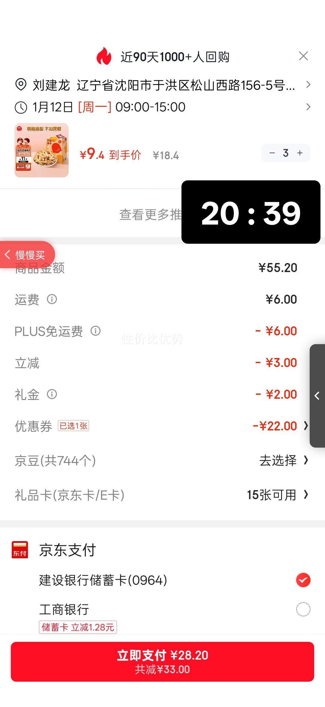 ���� Ӥ�׶���ĸ���� 80��(4��) 6����+ ����ʳ�������̷ۼ����Ż�֤��