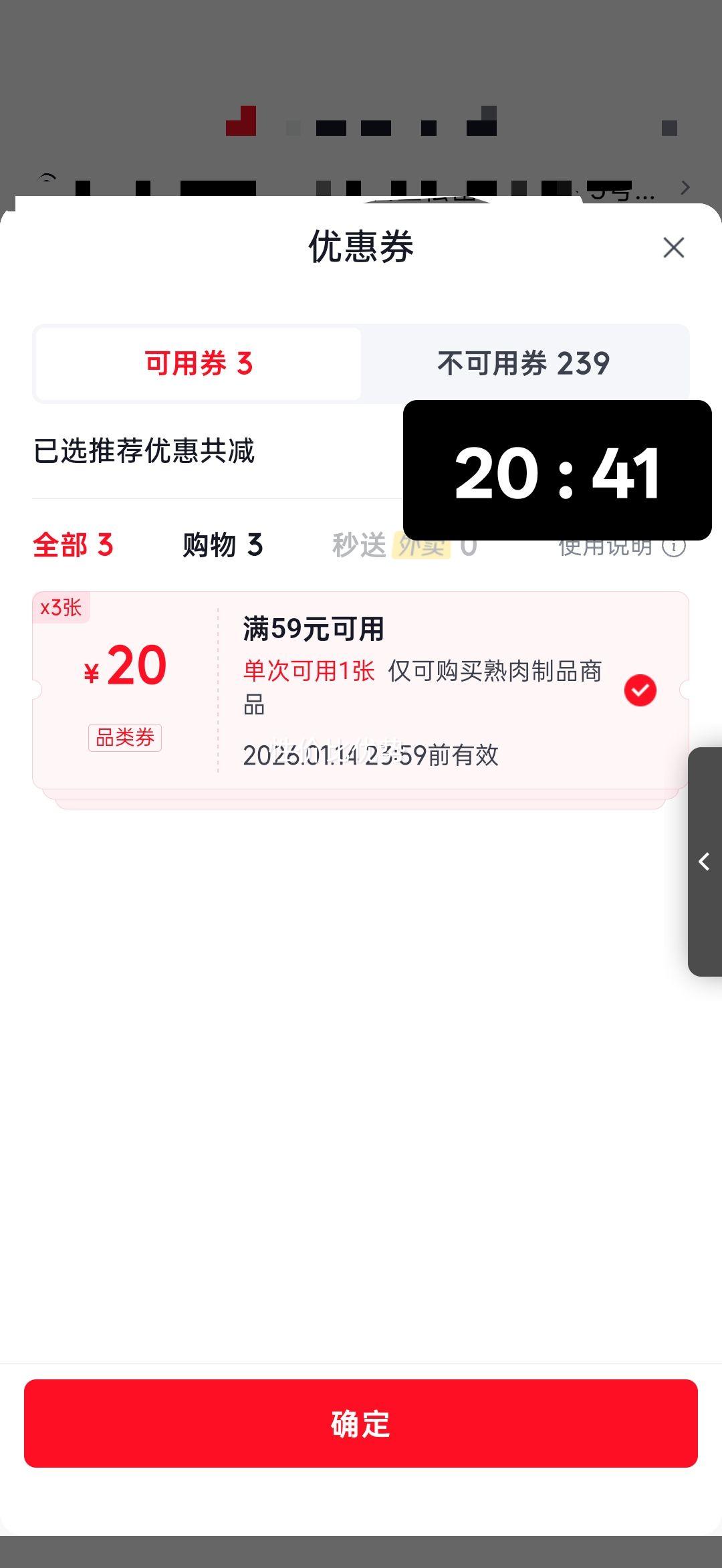 ��С± ��Ƥ��צ ��������ζ 225g*2�� ����˫���Ż�֤��