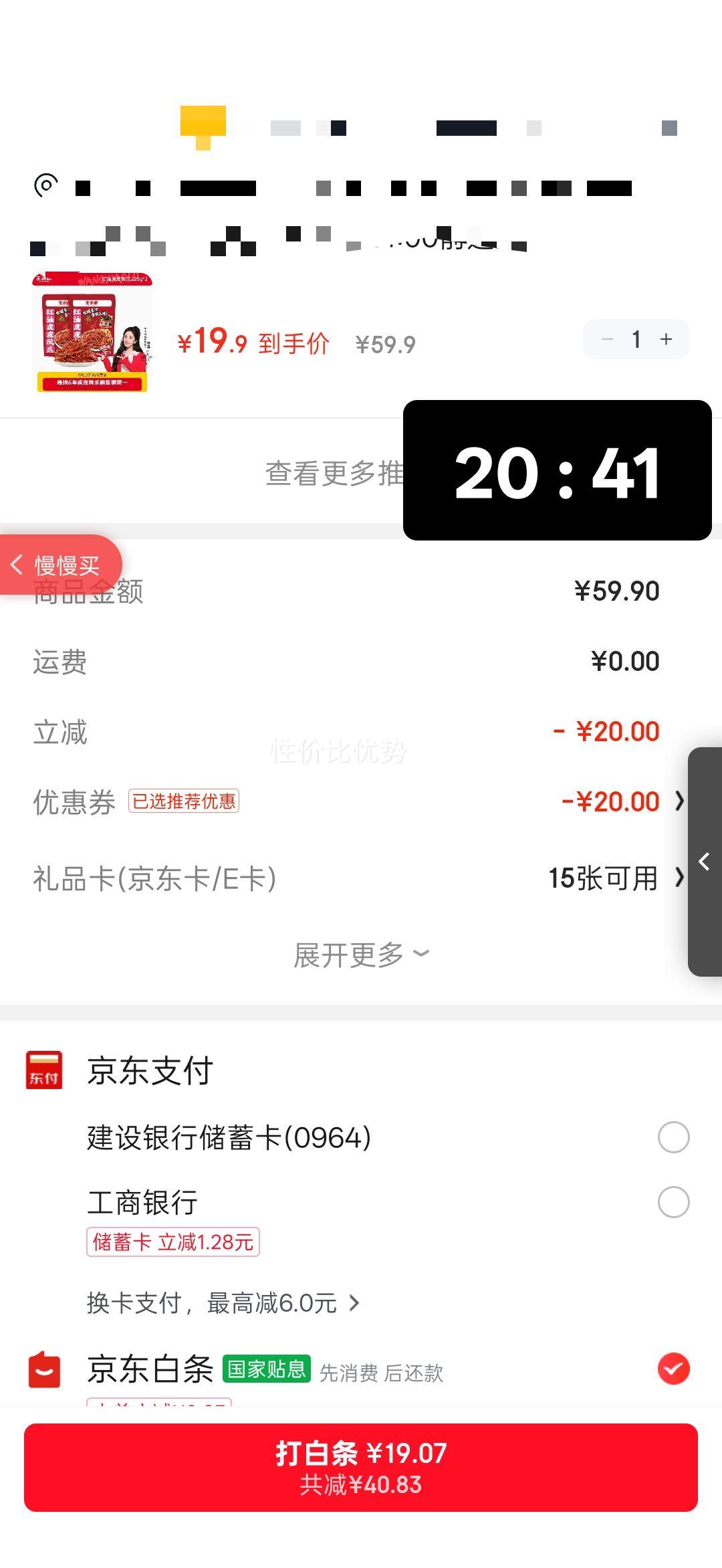 ��С± ��Ƥ��צ ��������ζ 225g*2�� ����˫���Ż�֤��