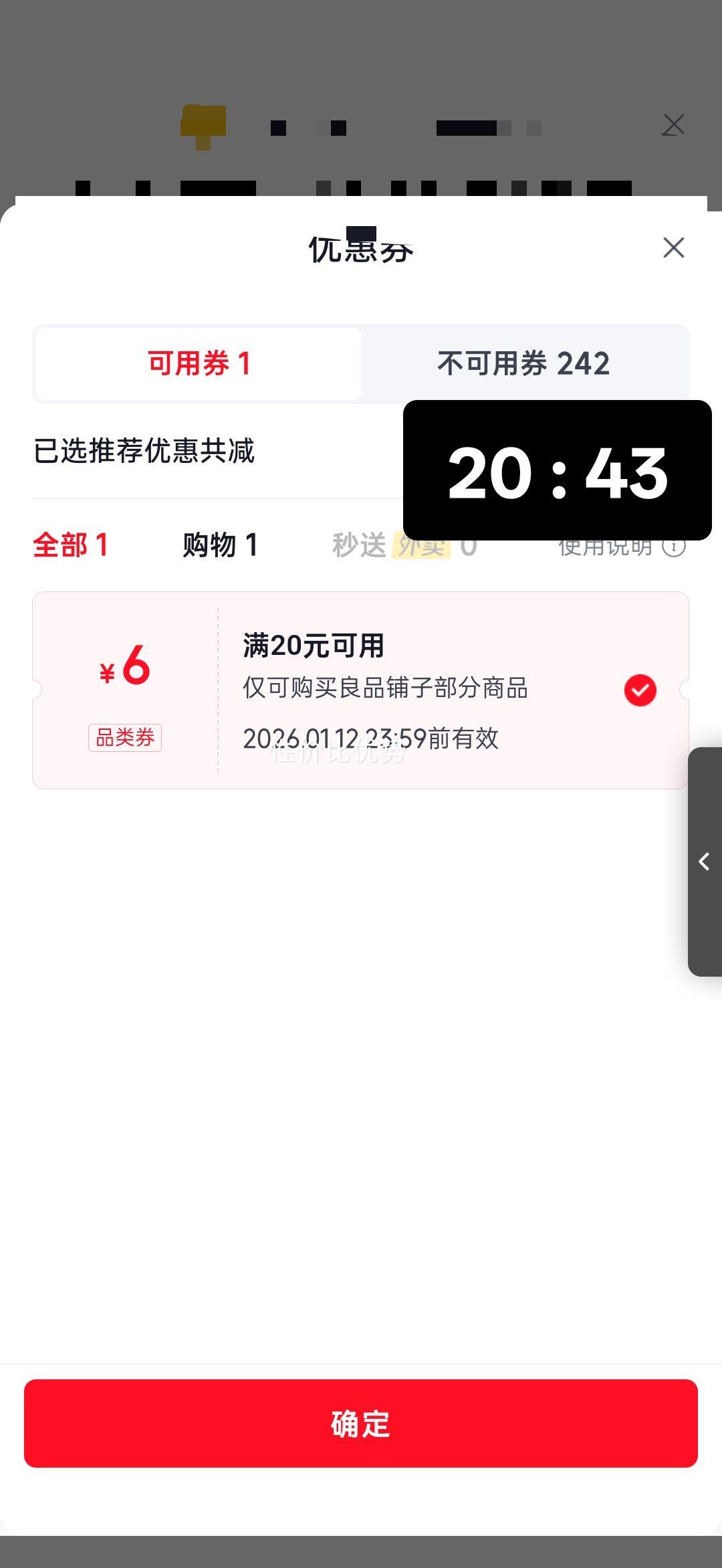 ��Ʒ���� ȫ��Ҭ��춹����� 800g ������˺��� ���� ѧ��Ӫ�����������ʳ�Ż�֤��