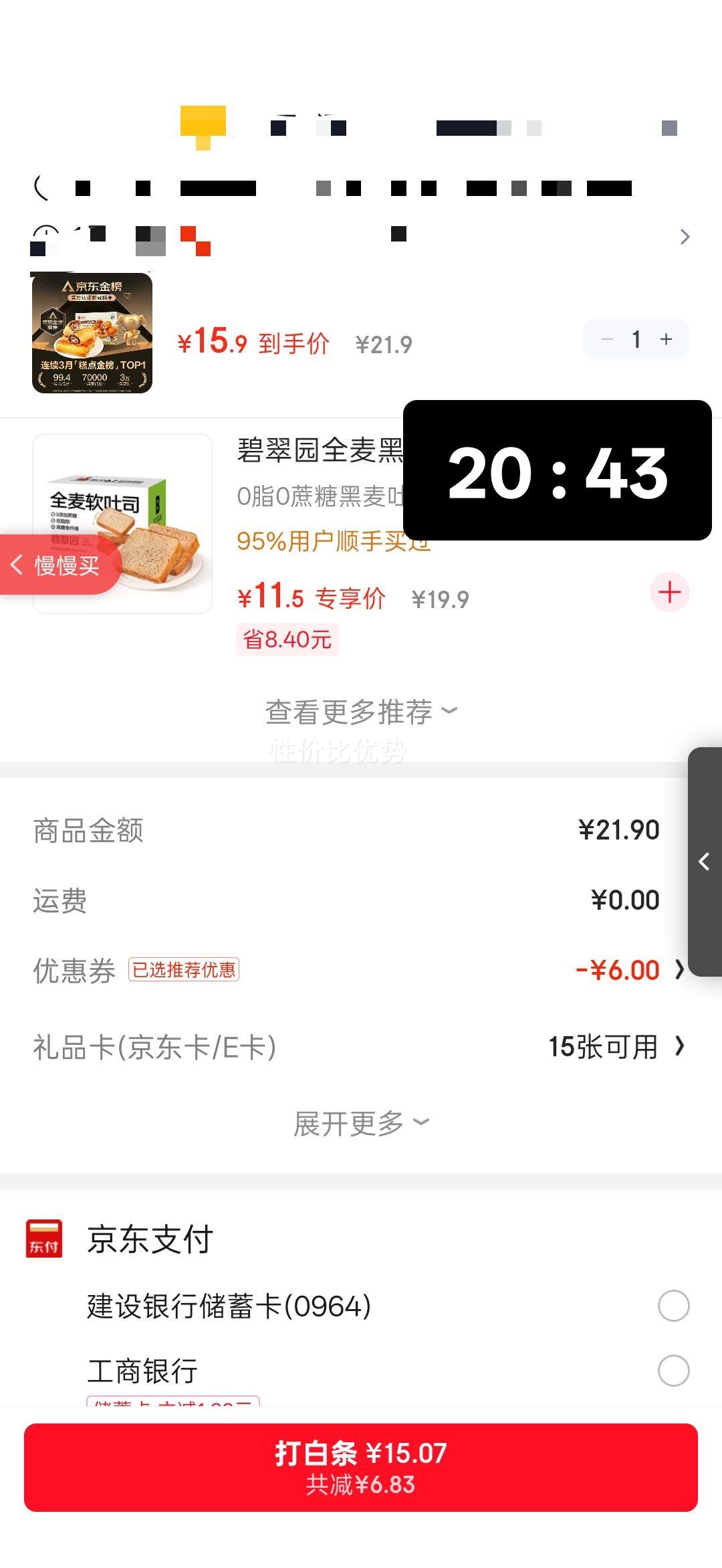 ��Ʒ���� ȫ��Ҭ��춹����� 800g ������˺��� ���� ѧ��Ӫ�����������ʳ�Ż�֤��