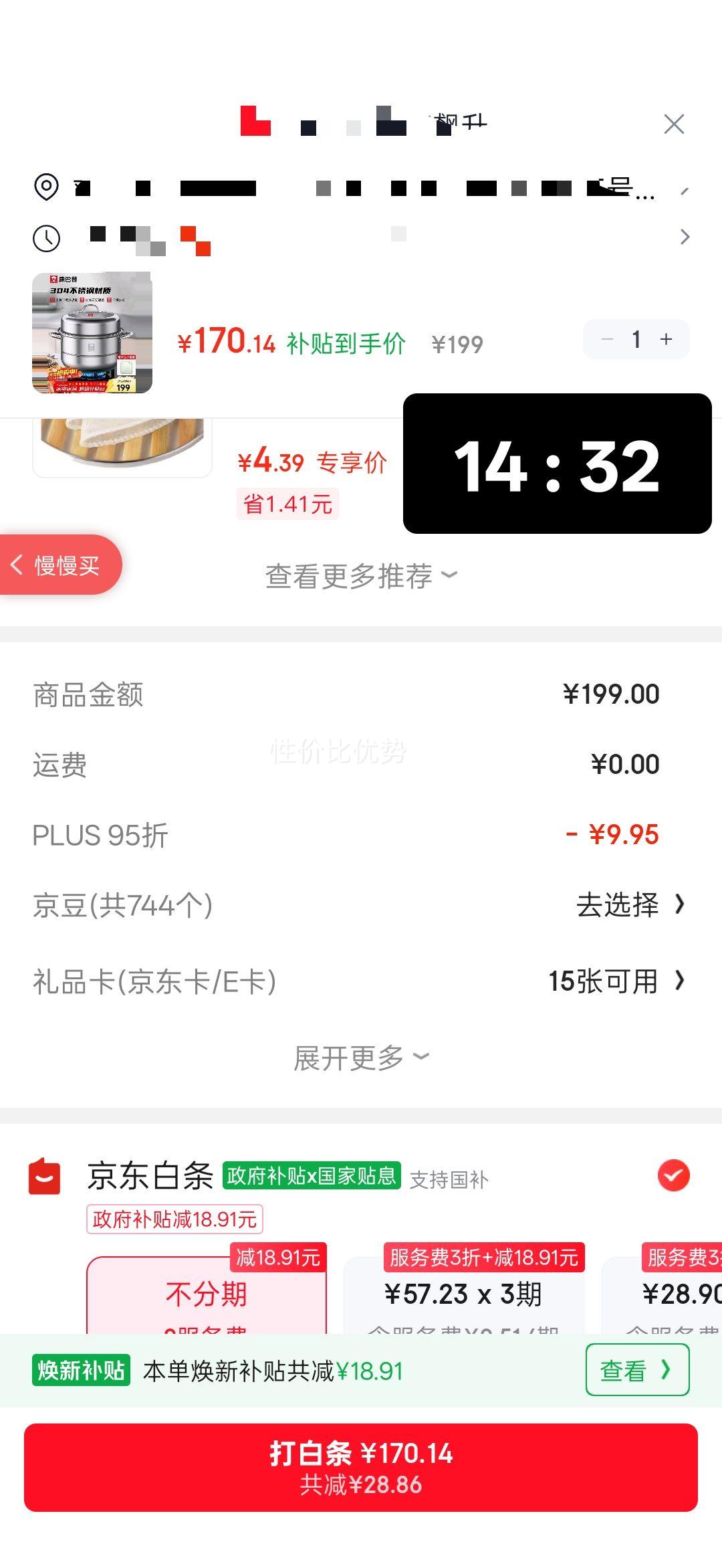 ���ͺ� 304�����˫������ 32cm ȼ����ͨ�� ���״��������๦�ܹ����Ż�֤��