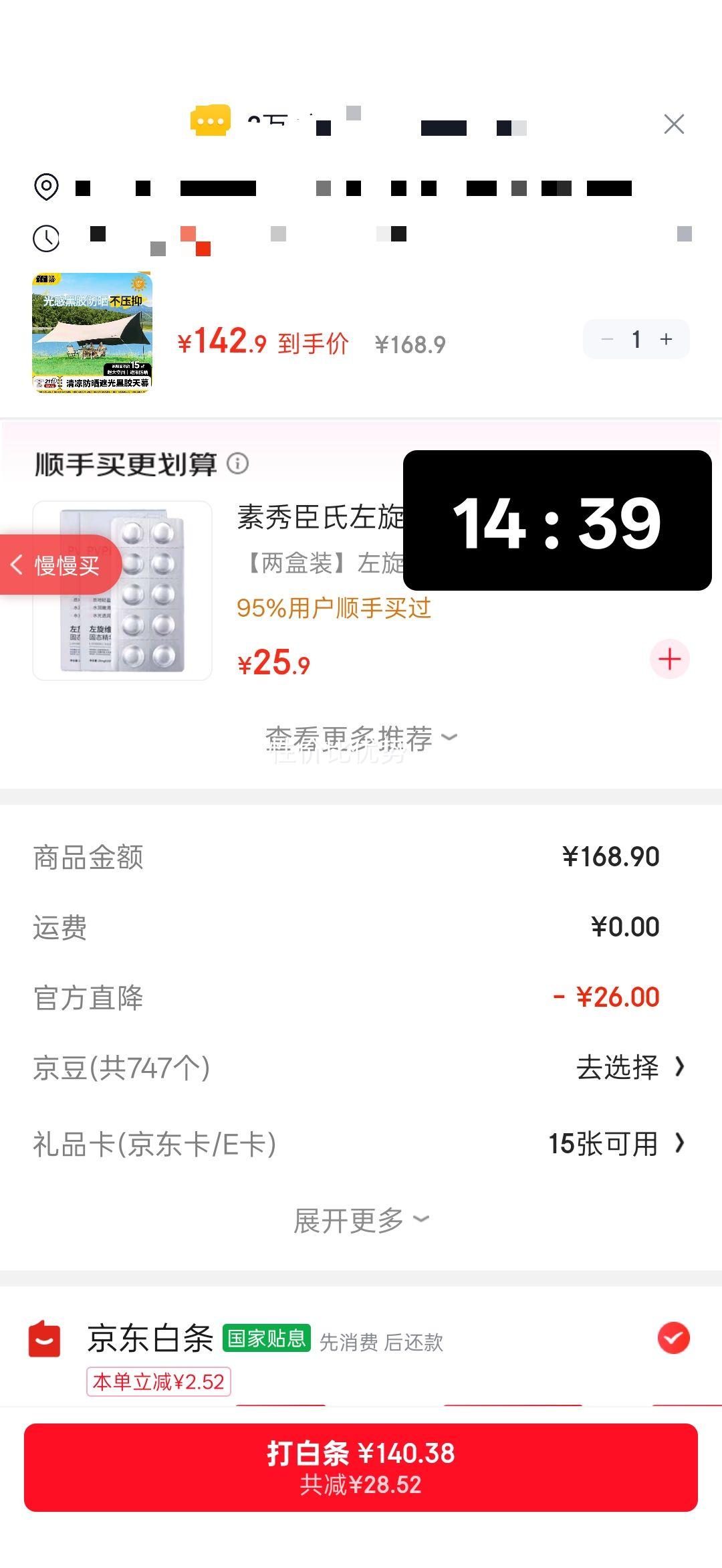 ̽���� �ڽ���Ļ����¶Ӫ�����ɹ������ ��Яʽ¶Ӫװ���Ż�֤��