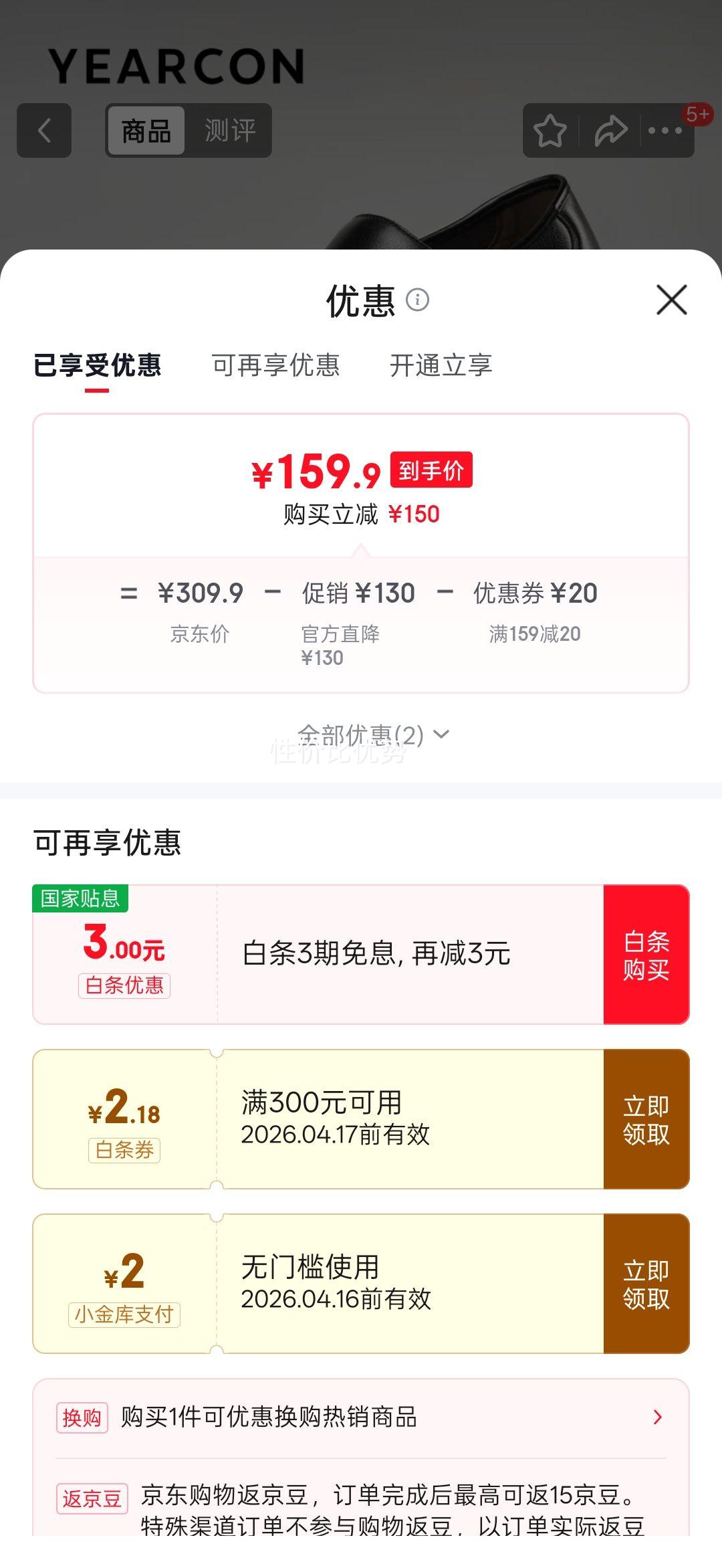 ����� ��ʿƤЬ ������װЬ ţƤӢ�׵±�Ь ��ɫ 40�Ż�֤��