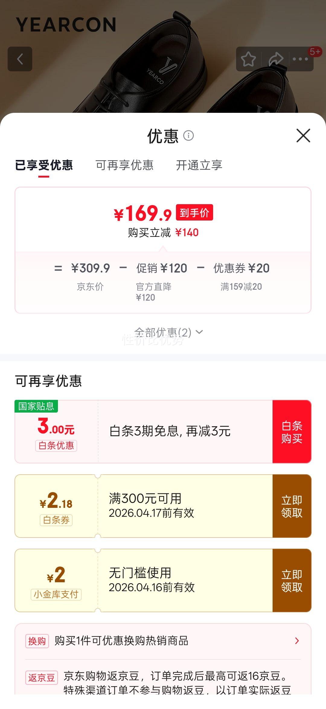 ����� ��ʿƤЬ ������װţƤ�±�Ь ��ɫ 42�Ż�֤��