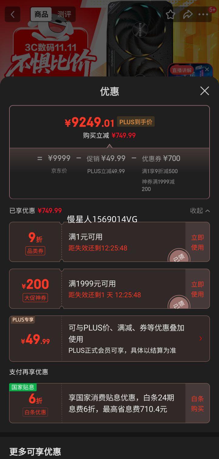 ΣGIGABYTE5080Կ ħӥ GeForce RTX 5080 Gaming OC 16G DLSS4羺ϷAIѧϰע걣 Ż֤