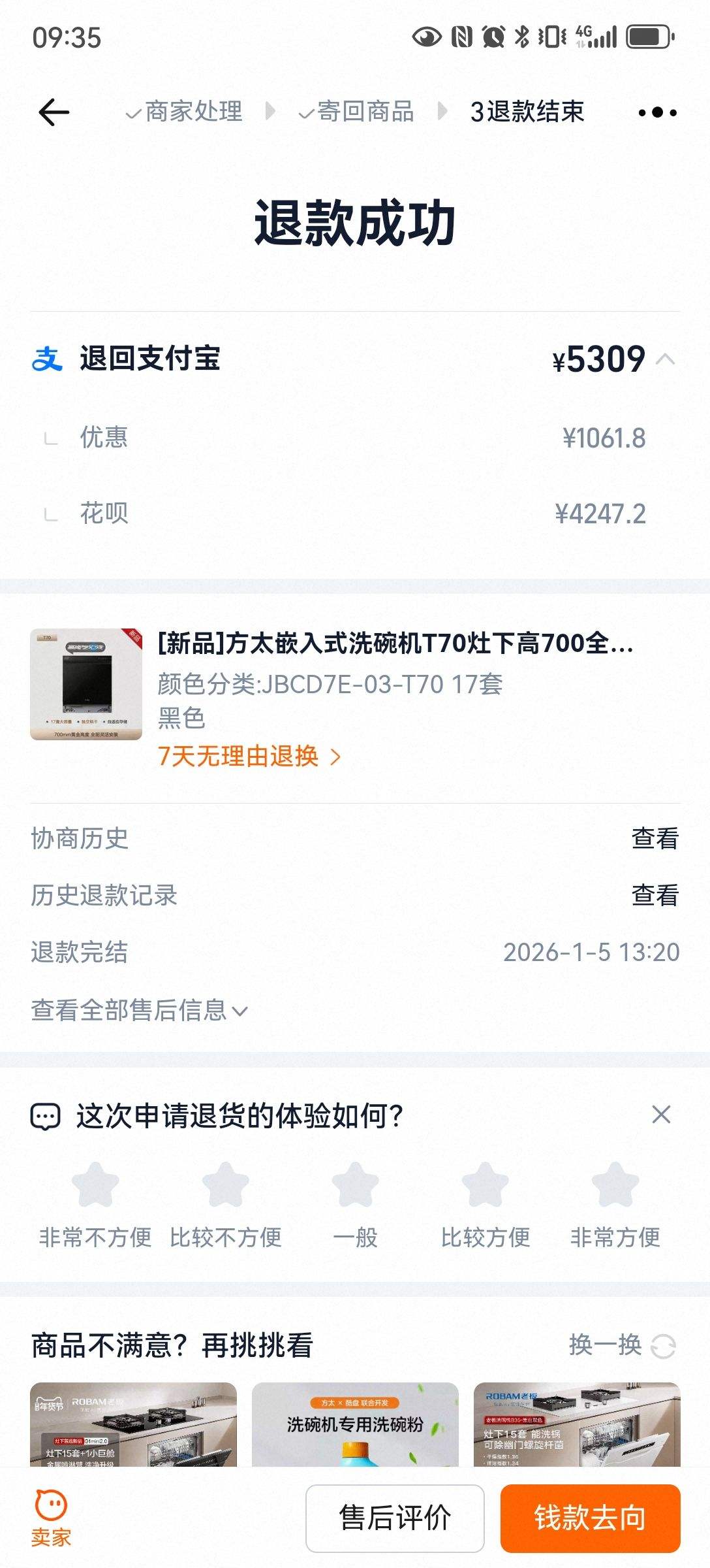 [��Ʒ]��̫Ƕ��ʽϴ���T70���¸�700ȫ�Զ�С�ͼ��ú��һ��17���Ż�֤��